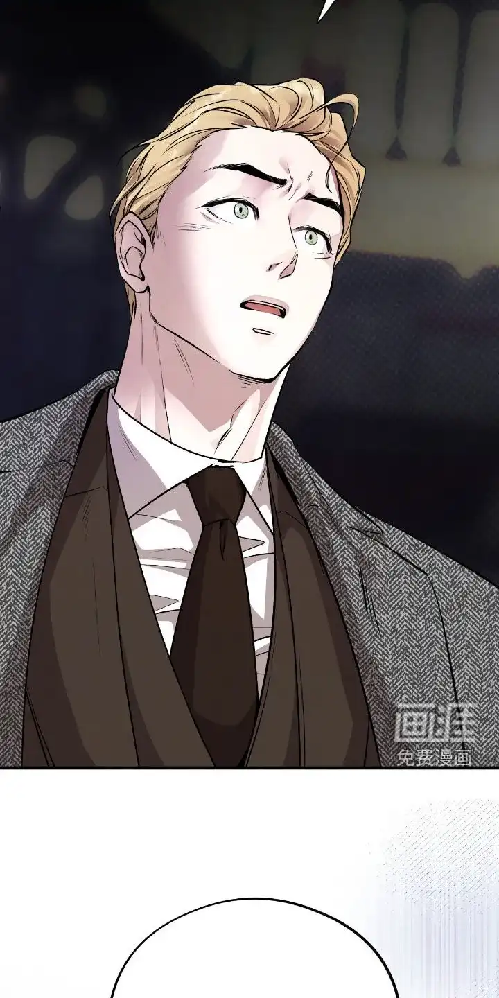 《哈尼熊》第78话 第47页