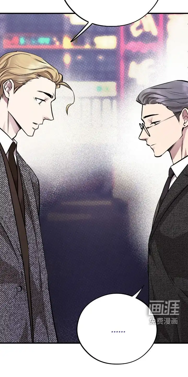 《哈尼熊》第78话 第38页