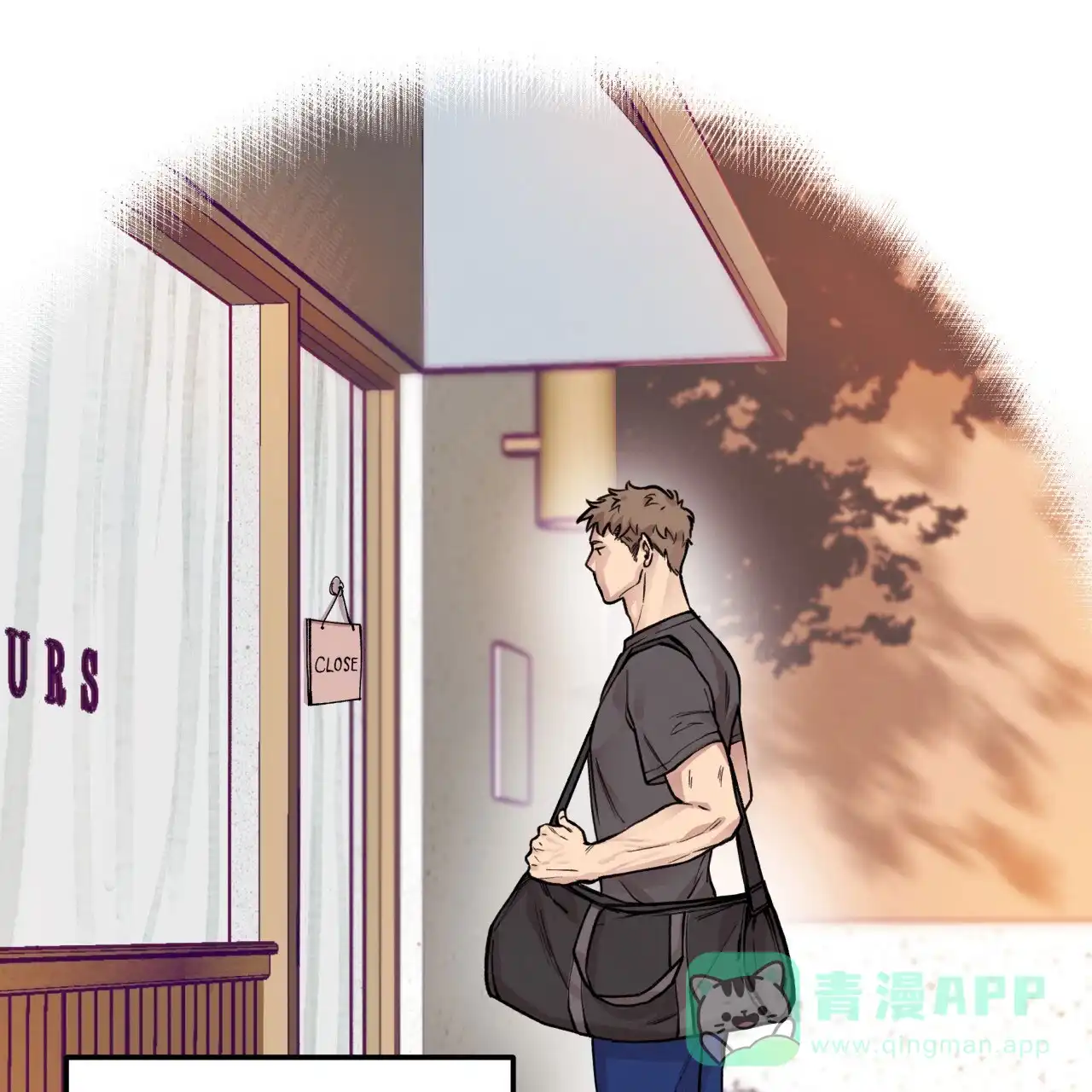 《哈尼熊》第8话 第51页