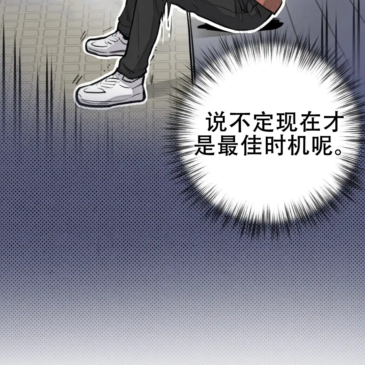 《哈尼熊》第9话 第7页