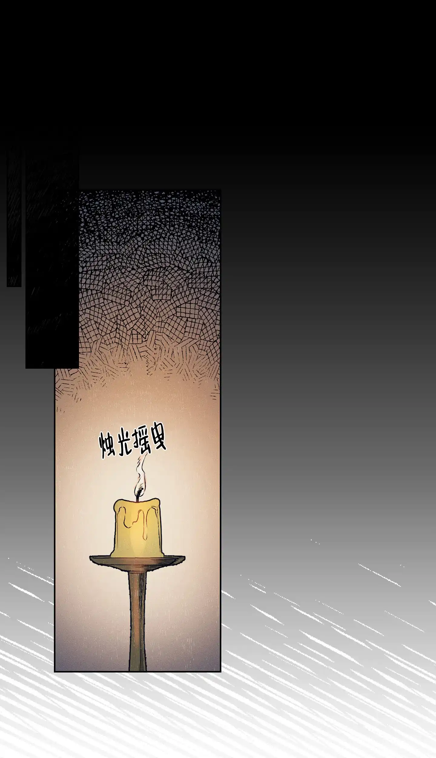 《汉阳工坊》第1话 第17页