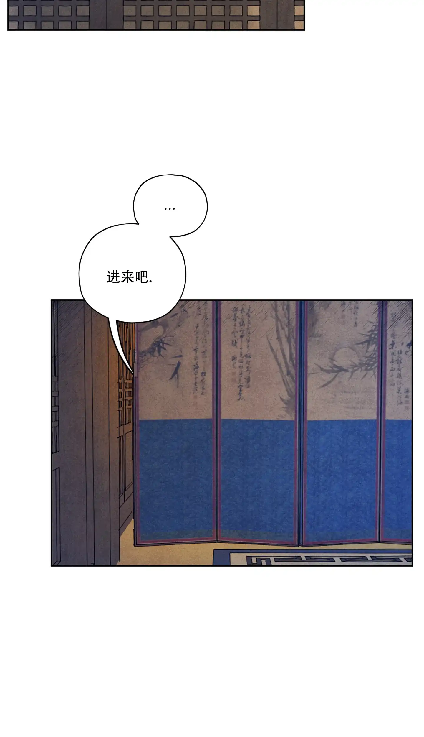 《汉阳工坊》第1话 第4页