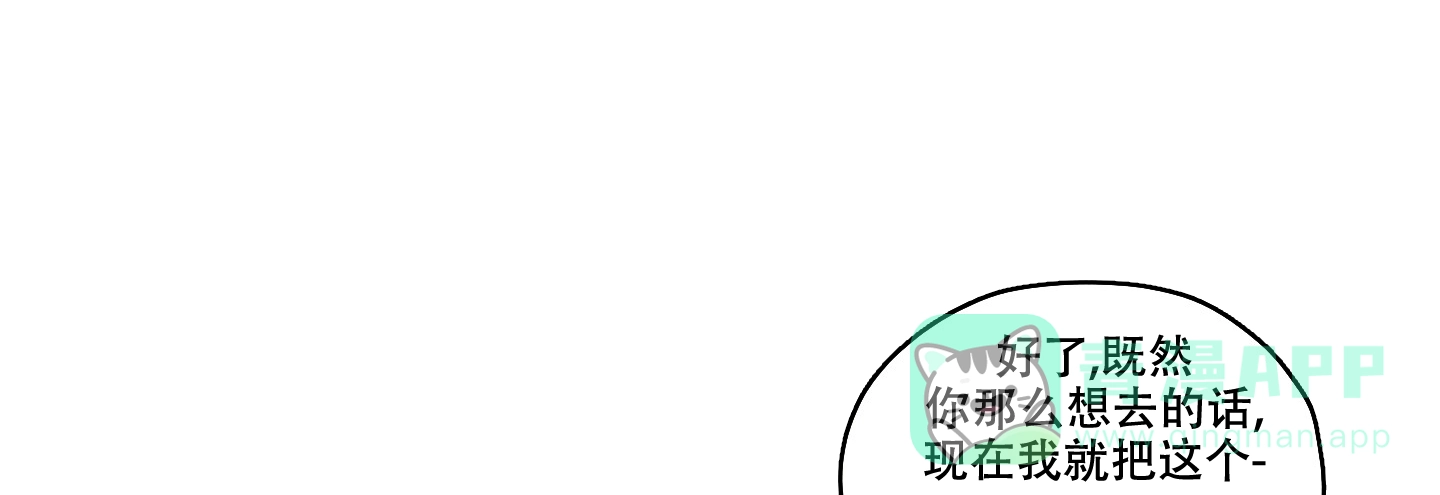 《汉阳工坊》第10话 第21页