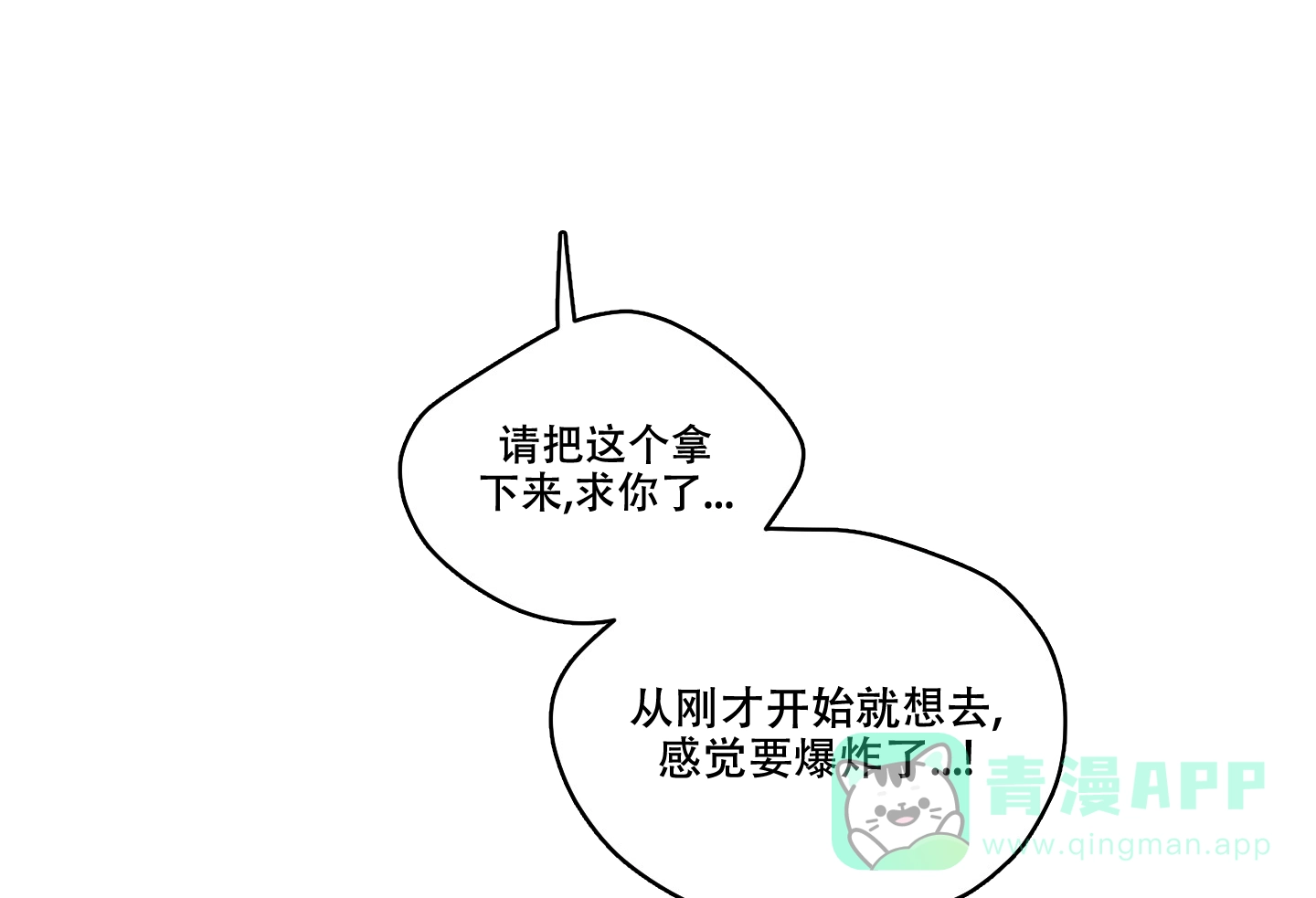 《汉阳工坊》第10话 第16页