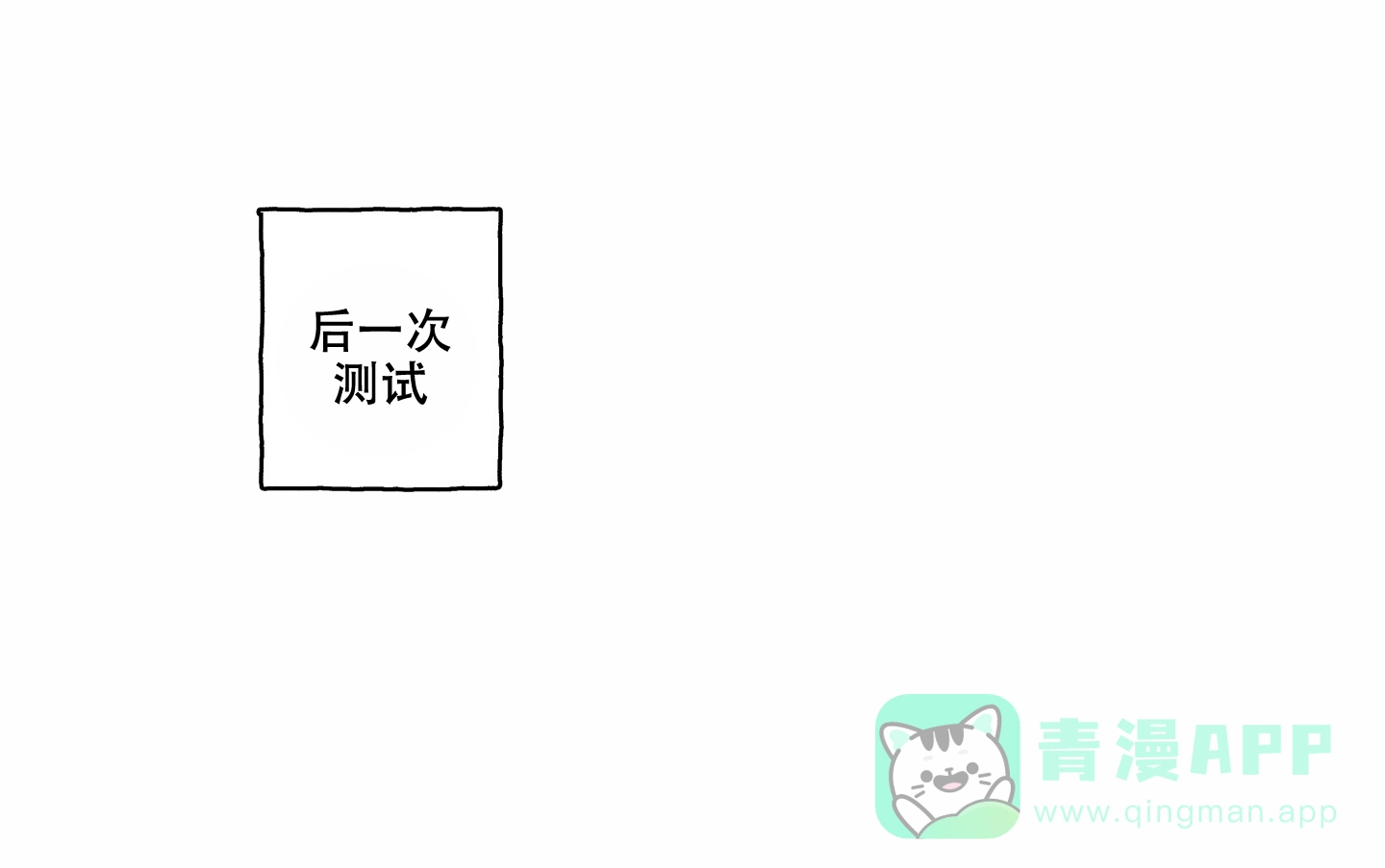 《汉阳工坊》第11话 第31页