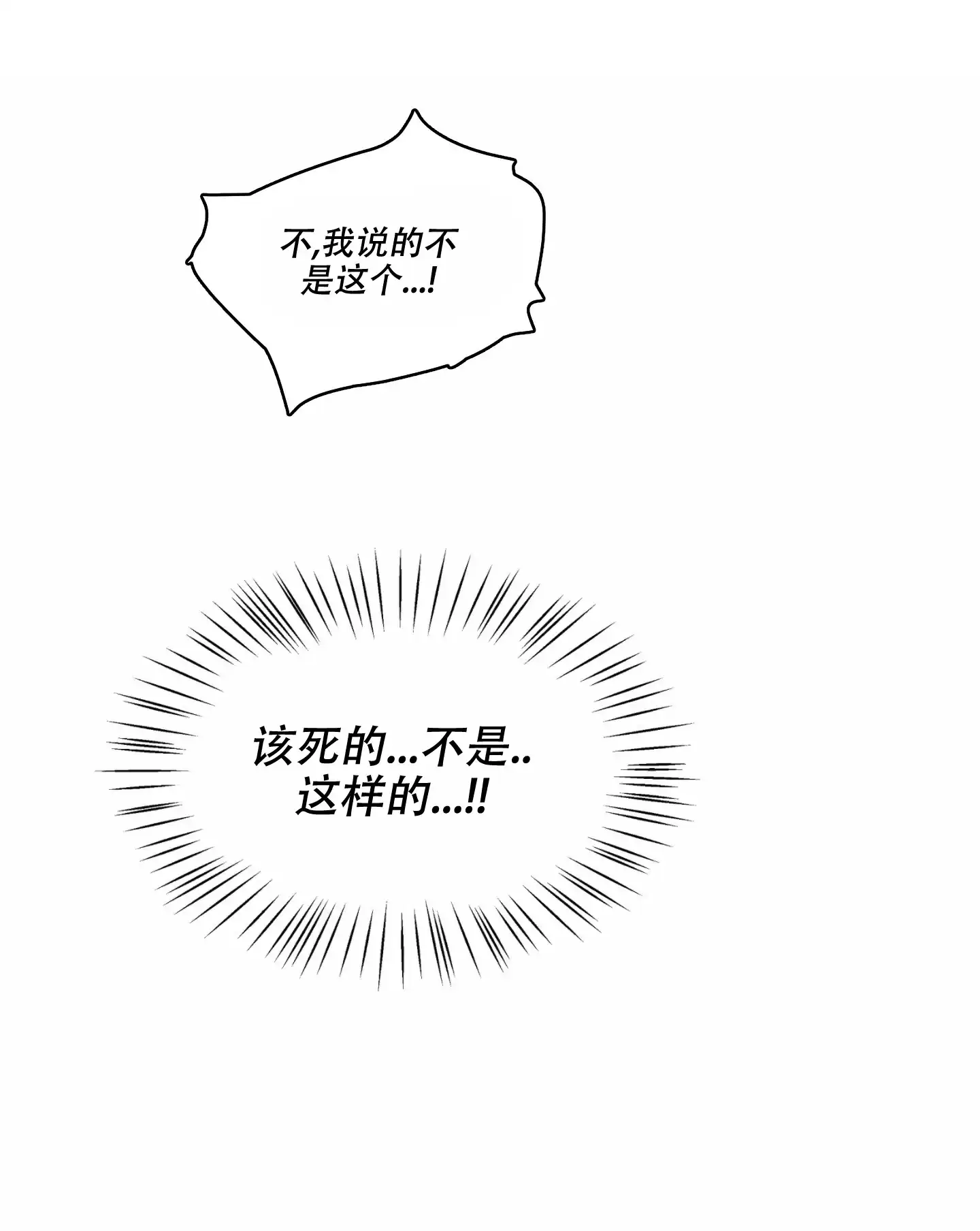 《汉阳工坊》第11话 第30页