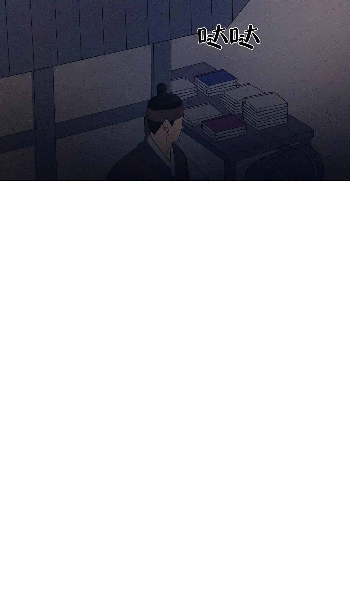 《汉阳工坊》第13话 第19页