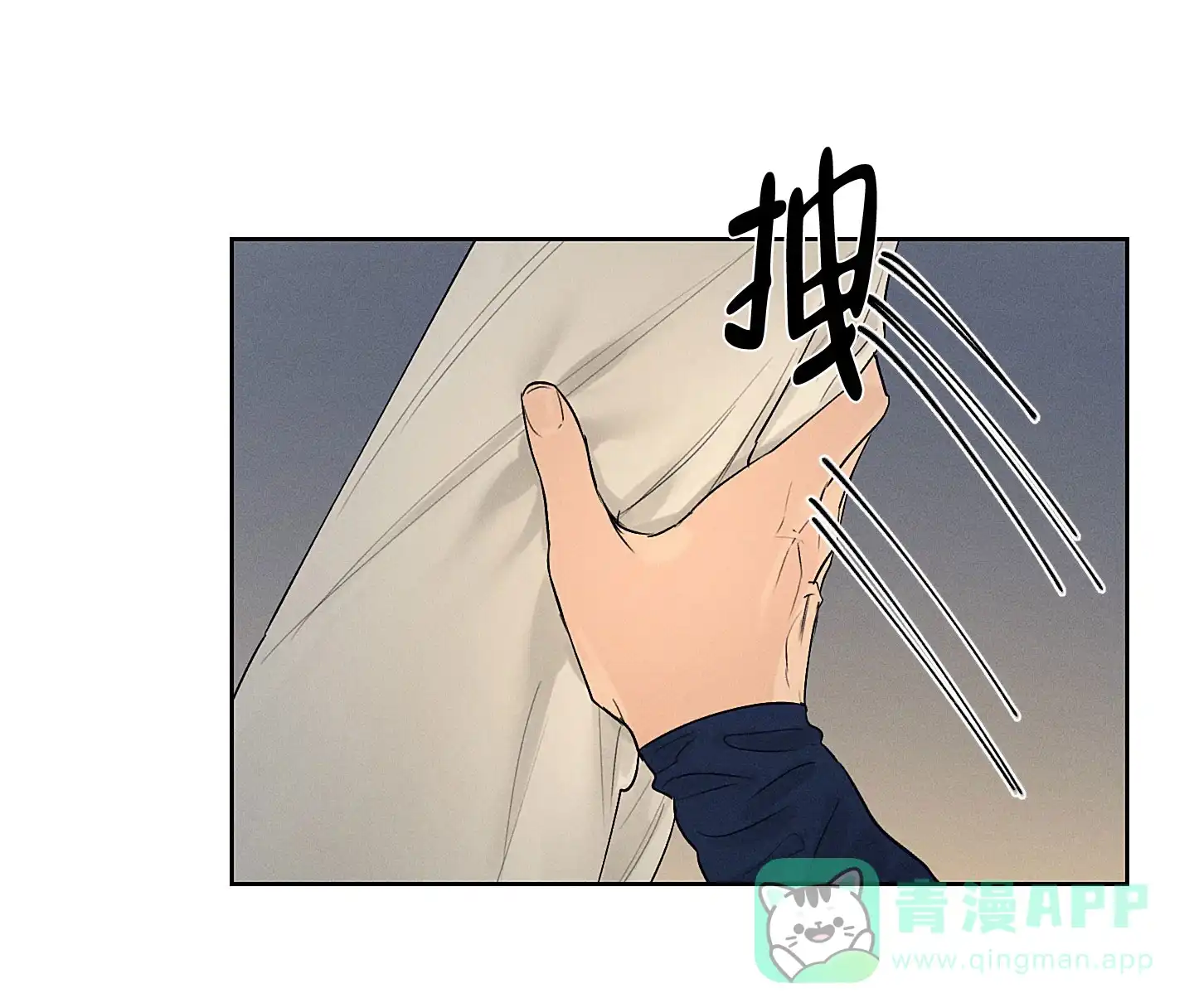 《汉阳工坊》第14话 第1页