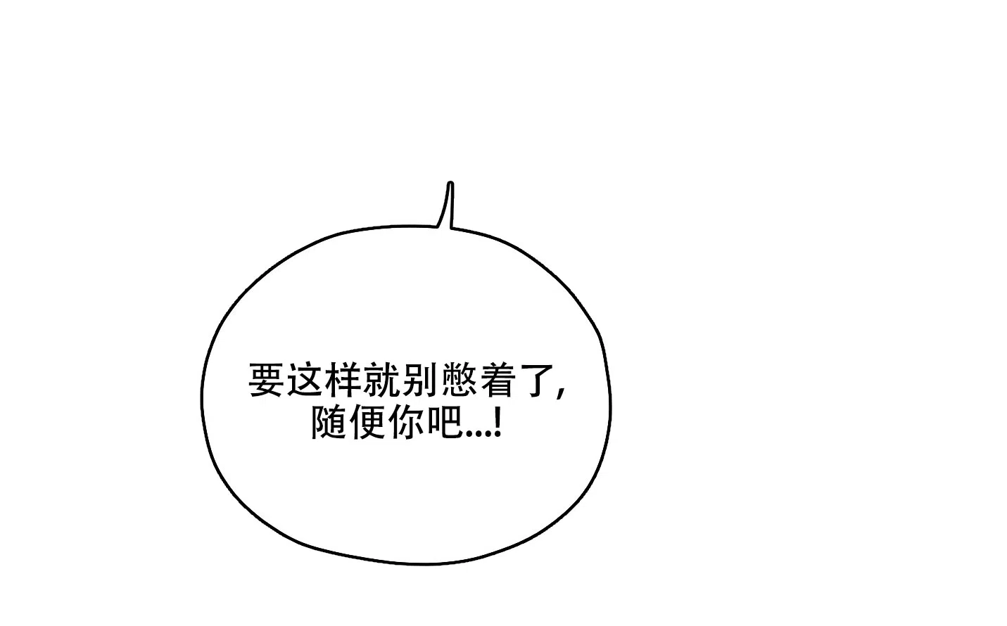 《汉阳工坊》第14话 第14页
