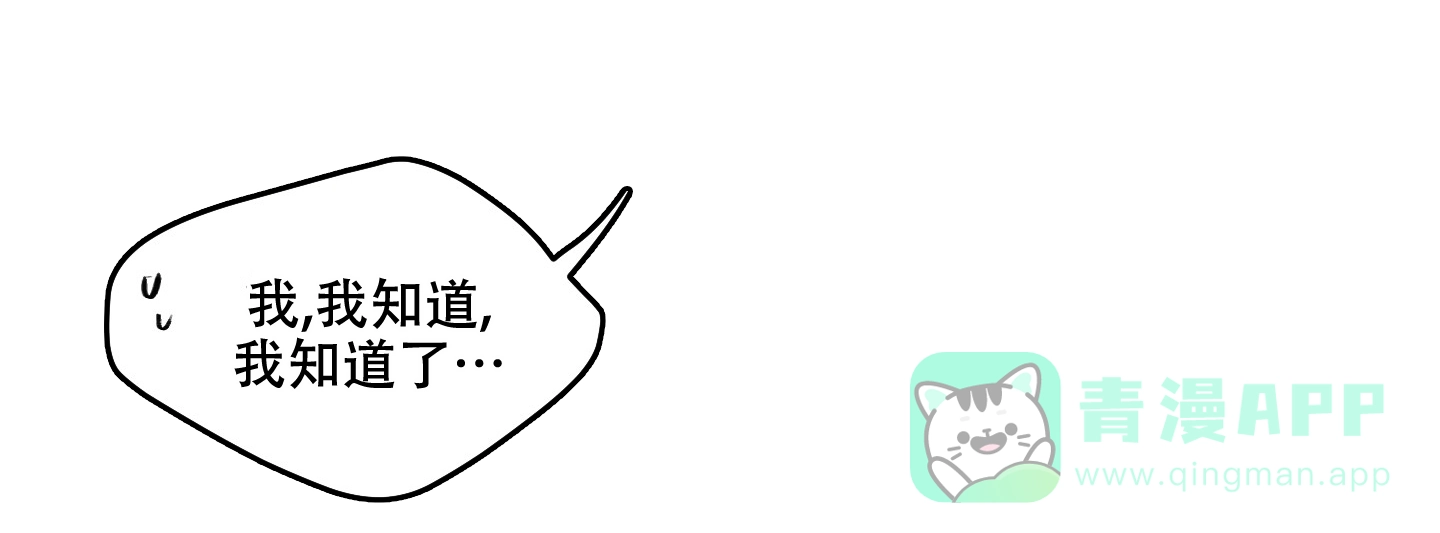 《汉阳工坊》第20话 第1页