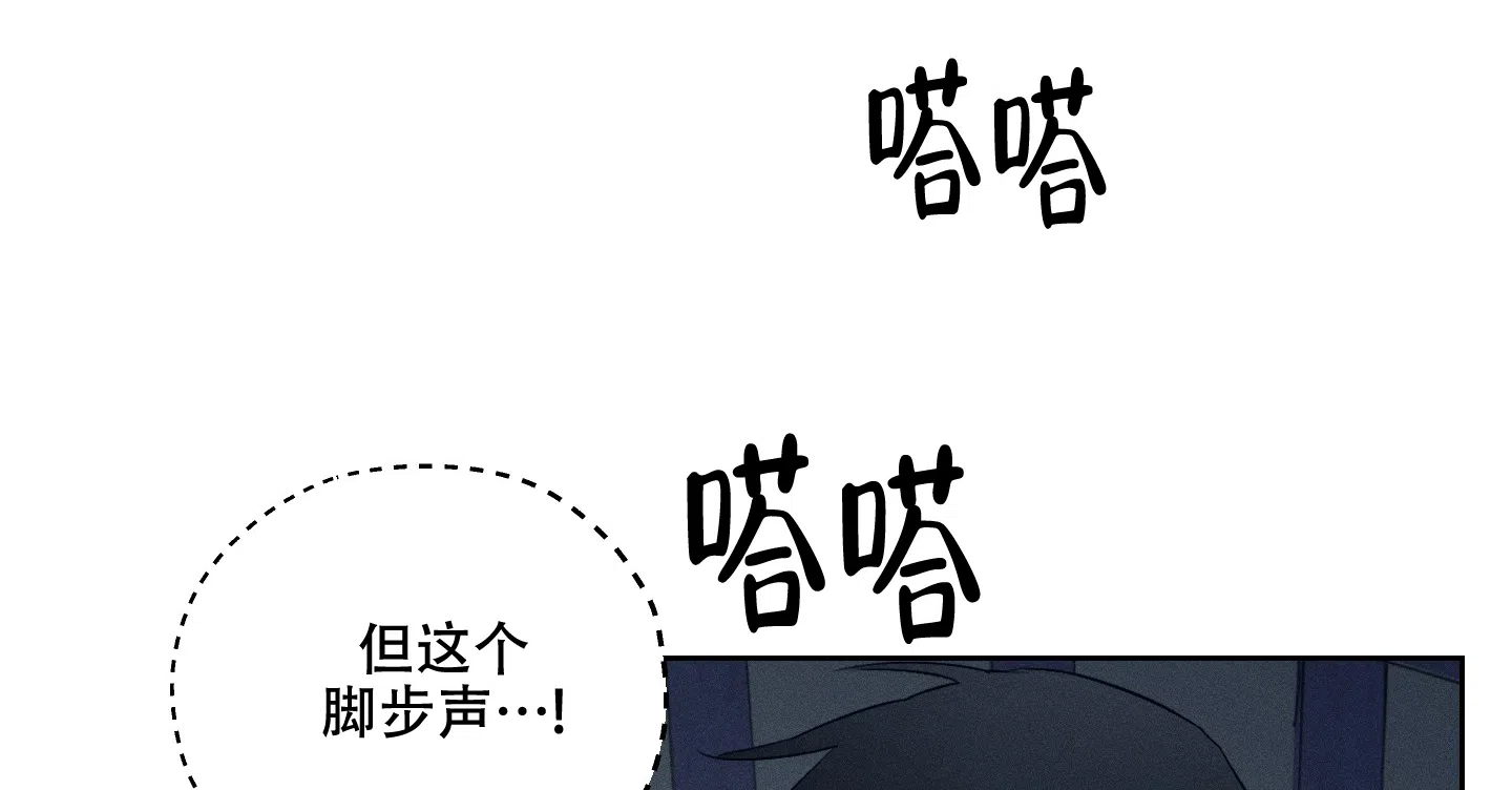 《汉阳工坊》第24话 第9页