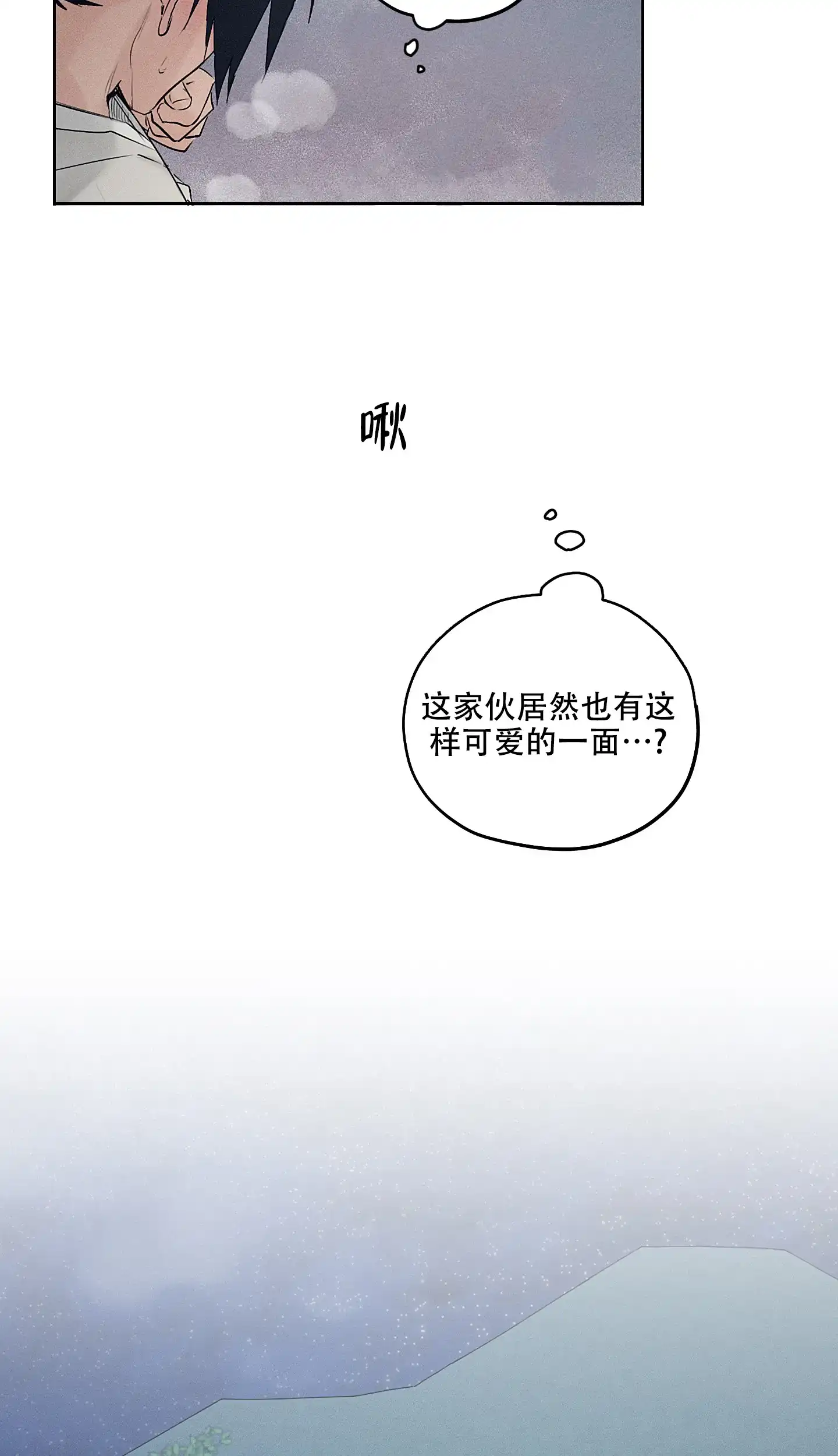 《汉阳工坊》第24话 第4页