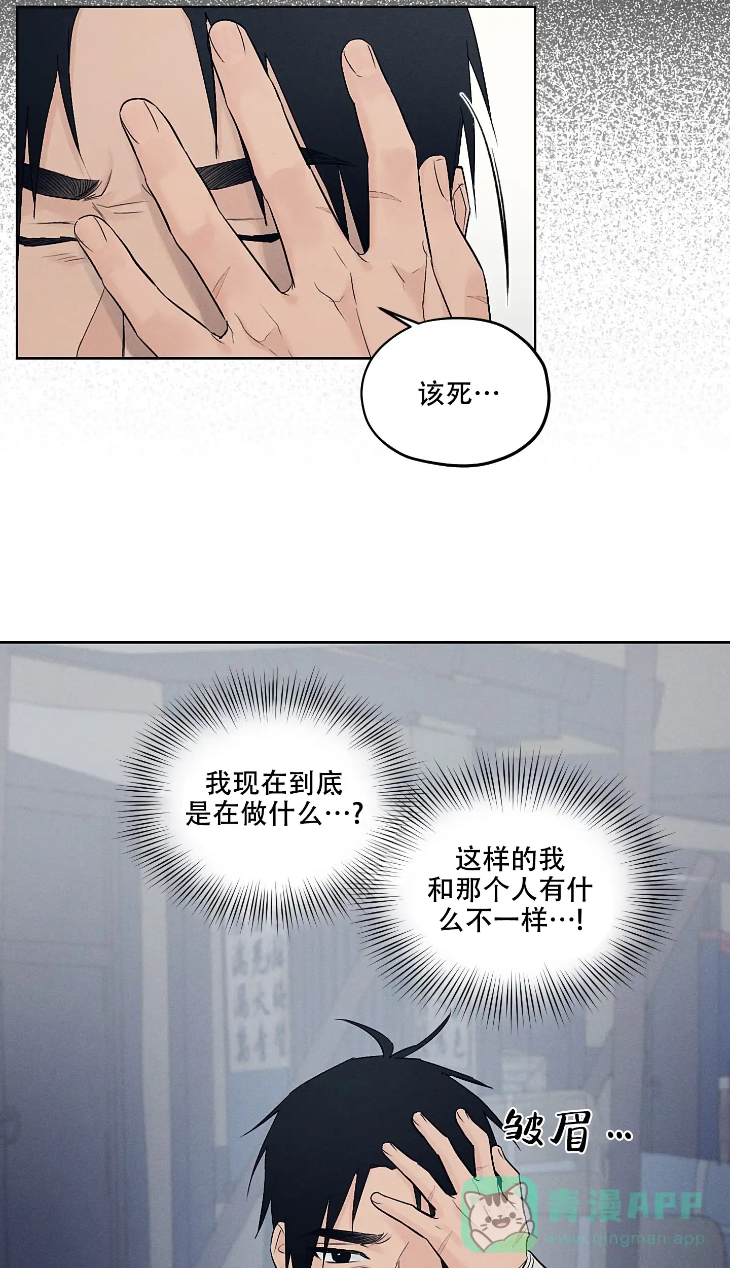 《汉阳工坊》第26话 第1页