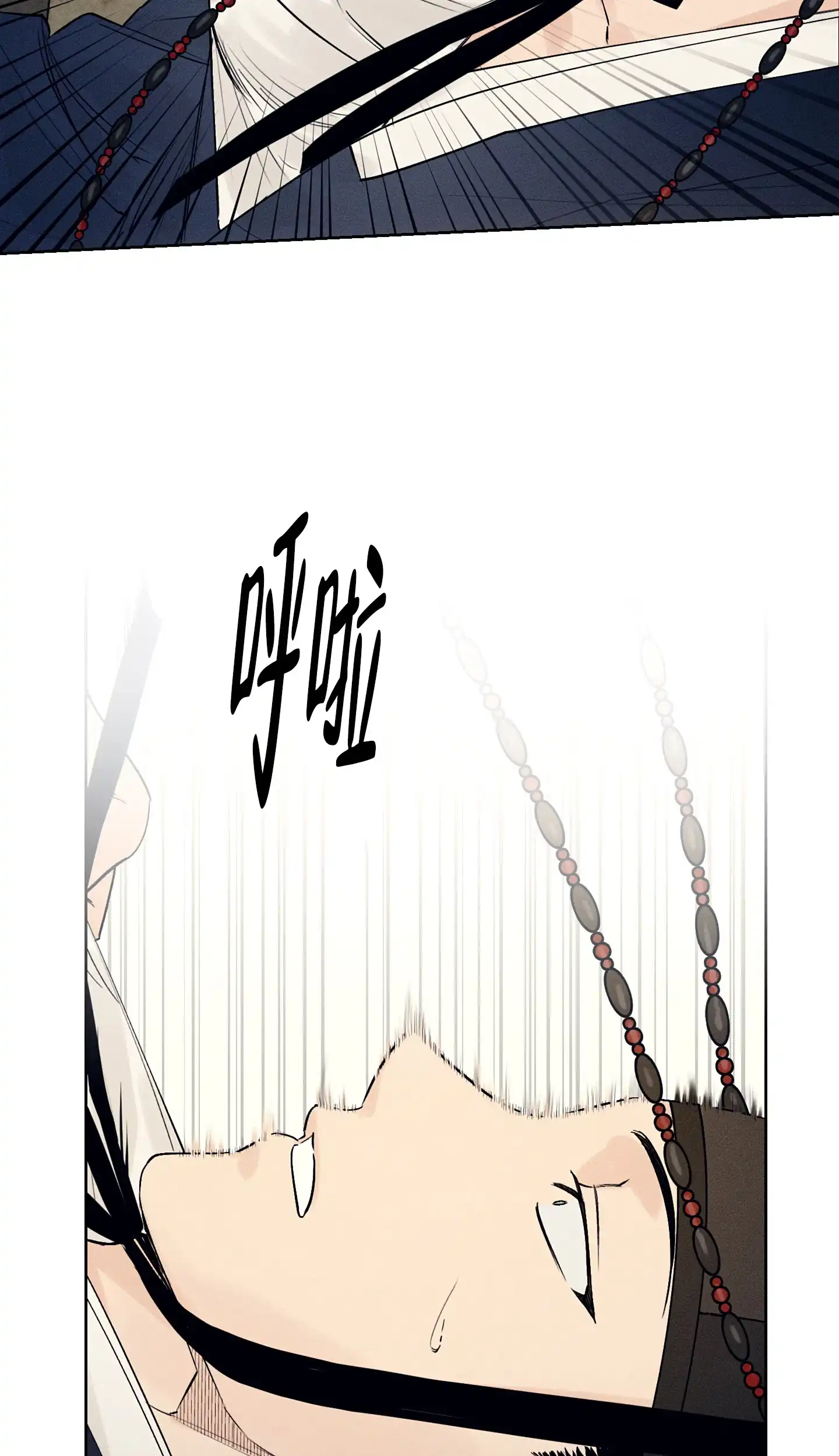 《汉阳工坊》第3话 第24页