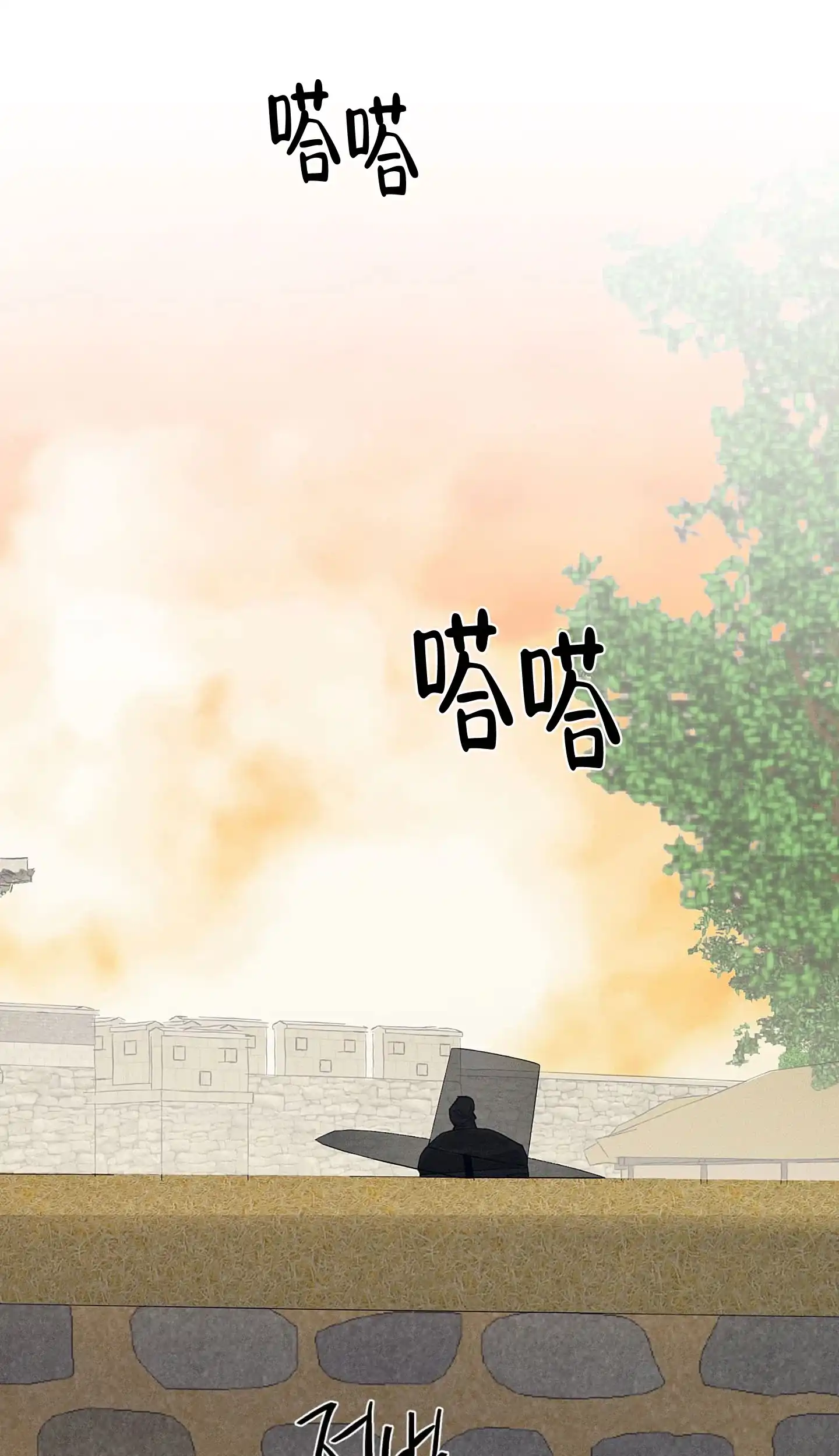 《汉阳工坊》第30话 第14页