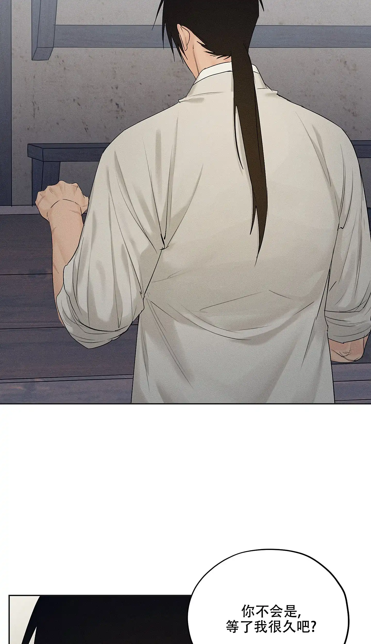 《汉阳工坊》第31话 第5页
