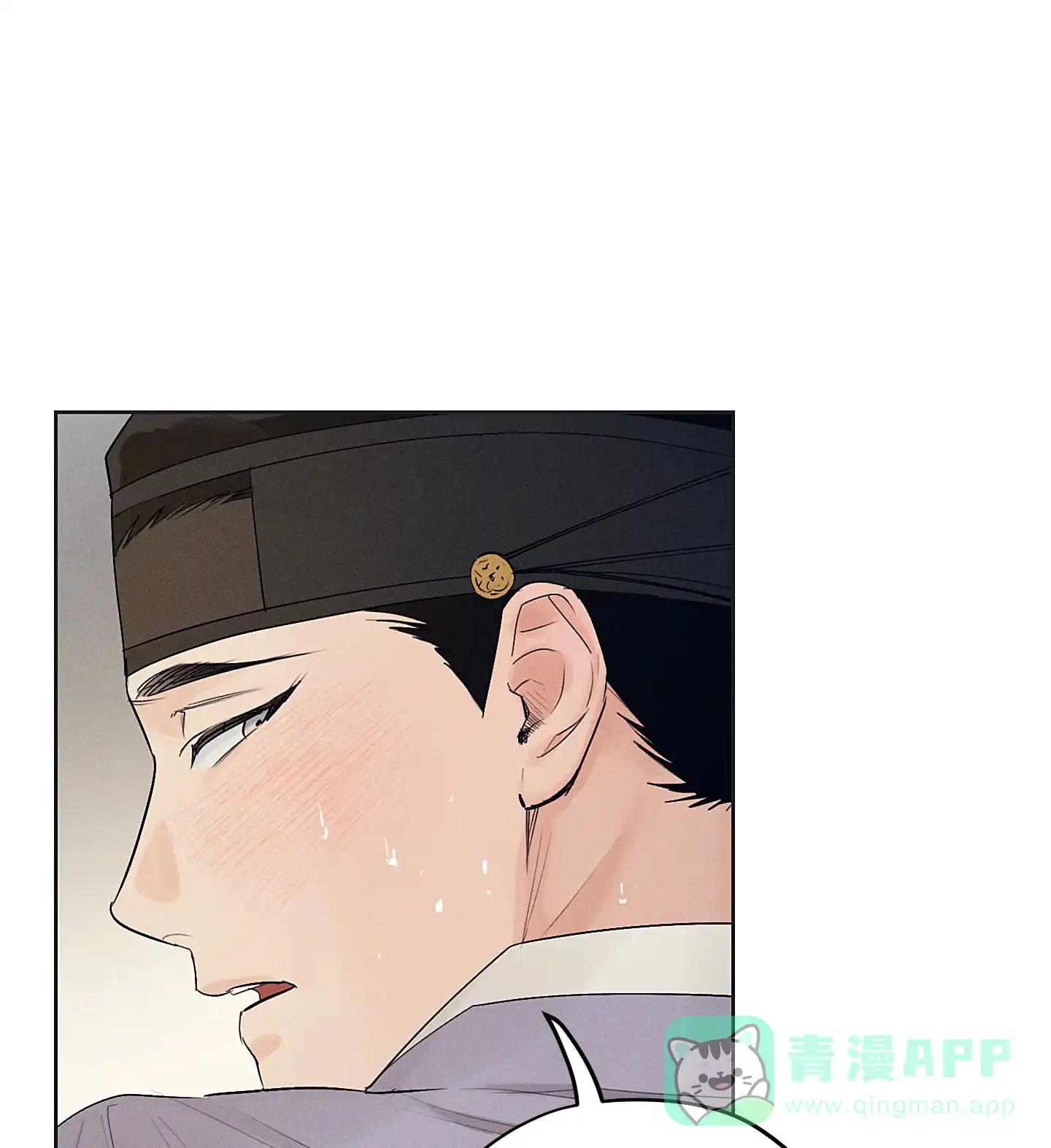 《汉阳工坊》第31话 第31页