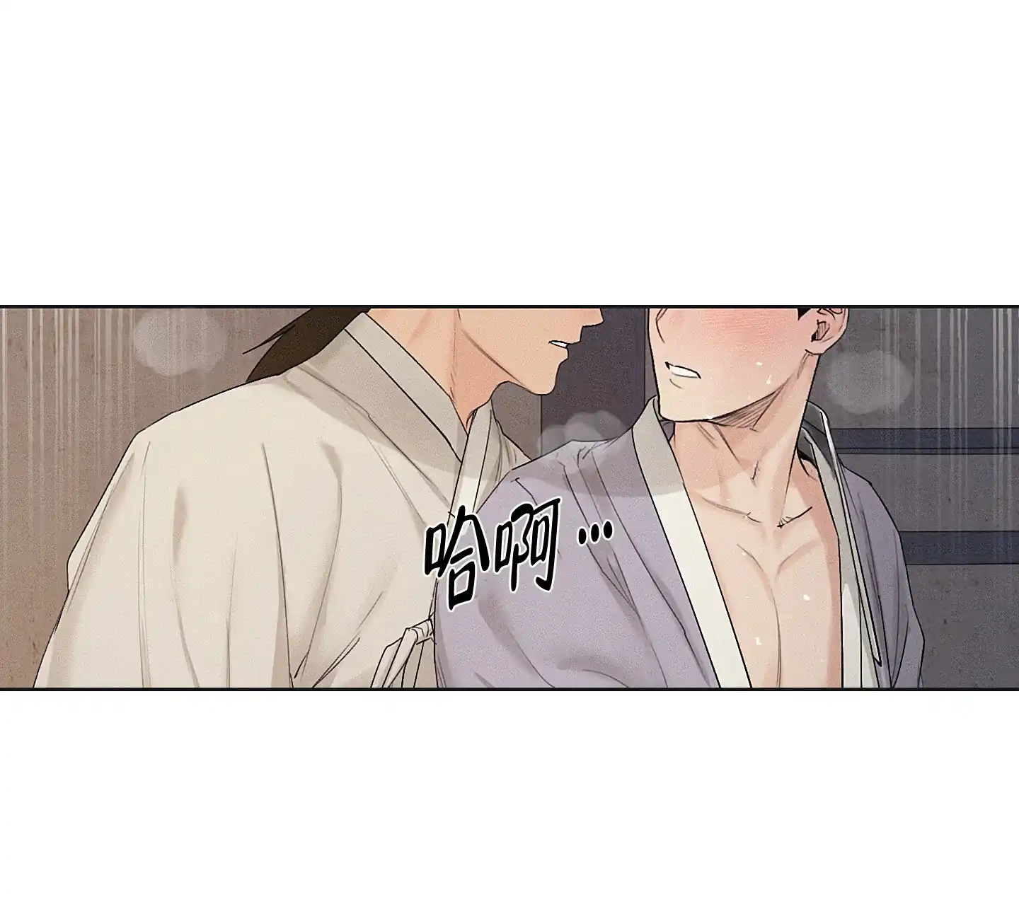 《汉阳工坊》第31话 第28页