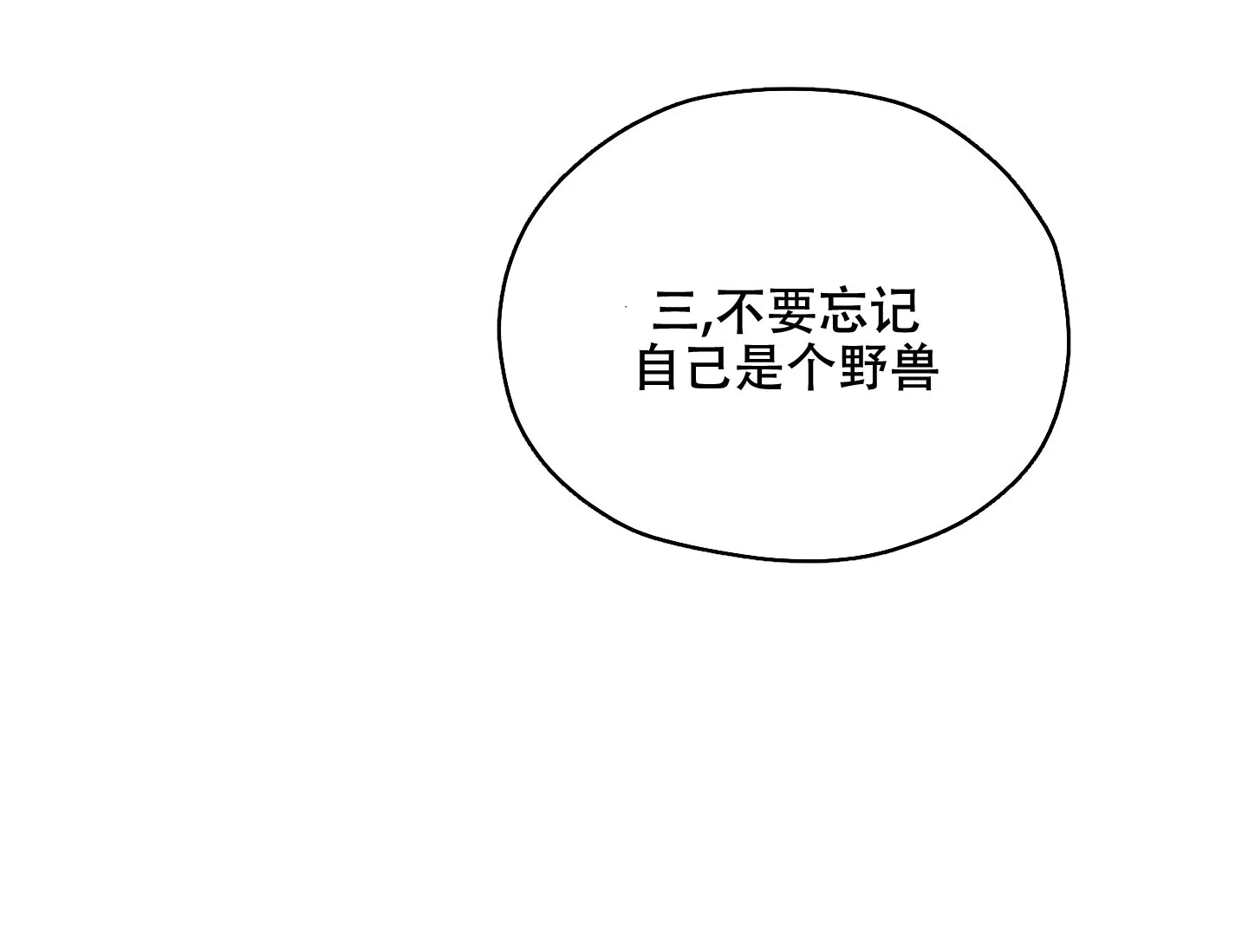 《汉阳工坊》第32话 第32页