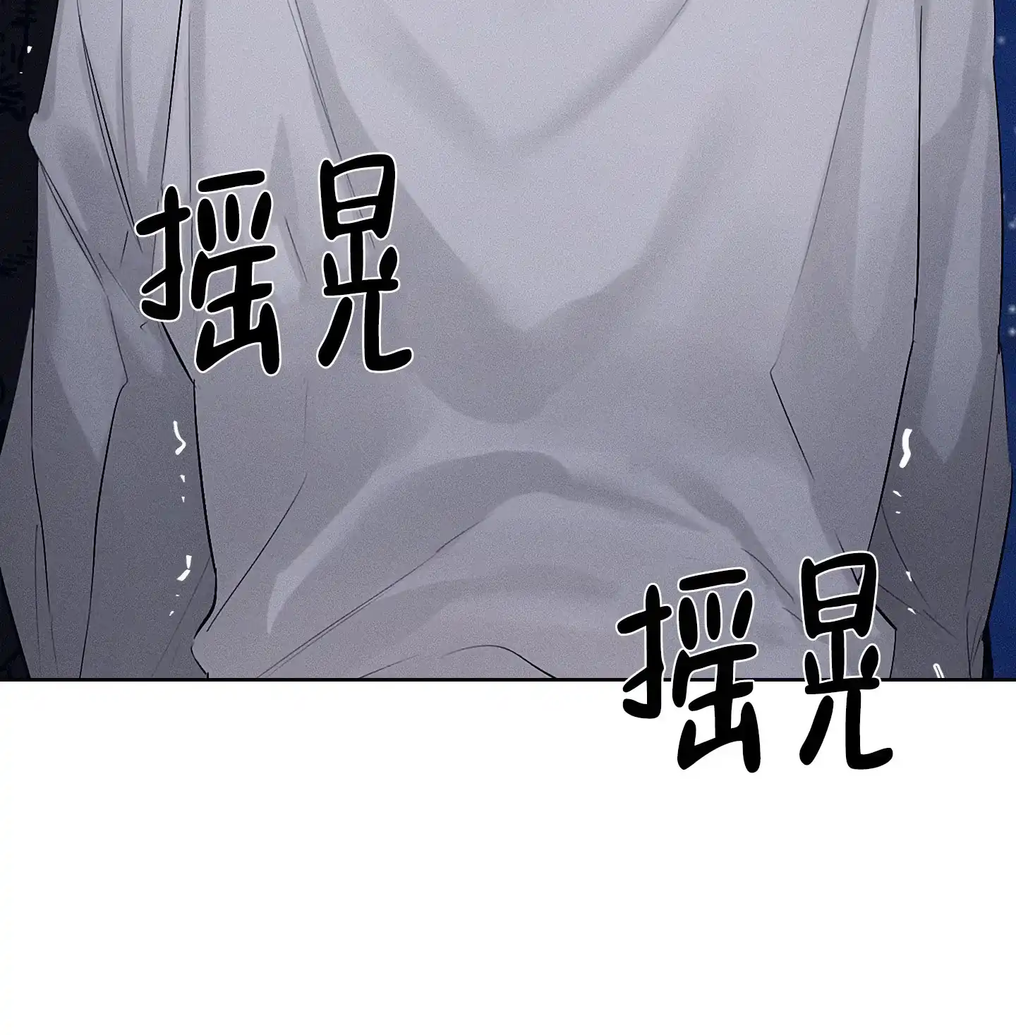 《汉阳工坊》第33话 第8页