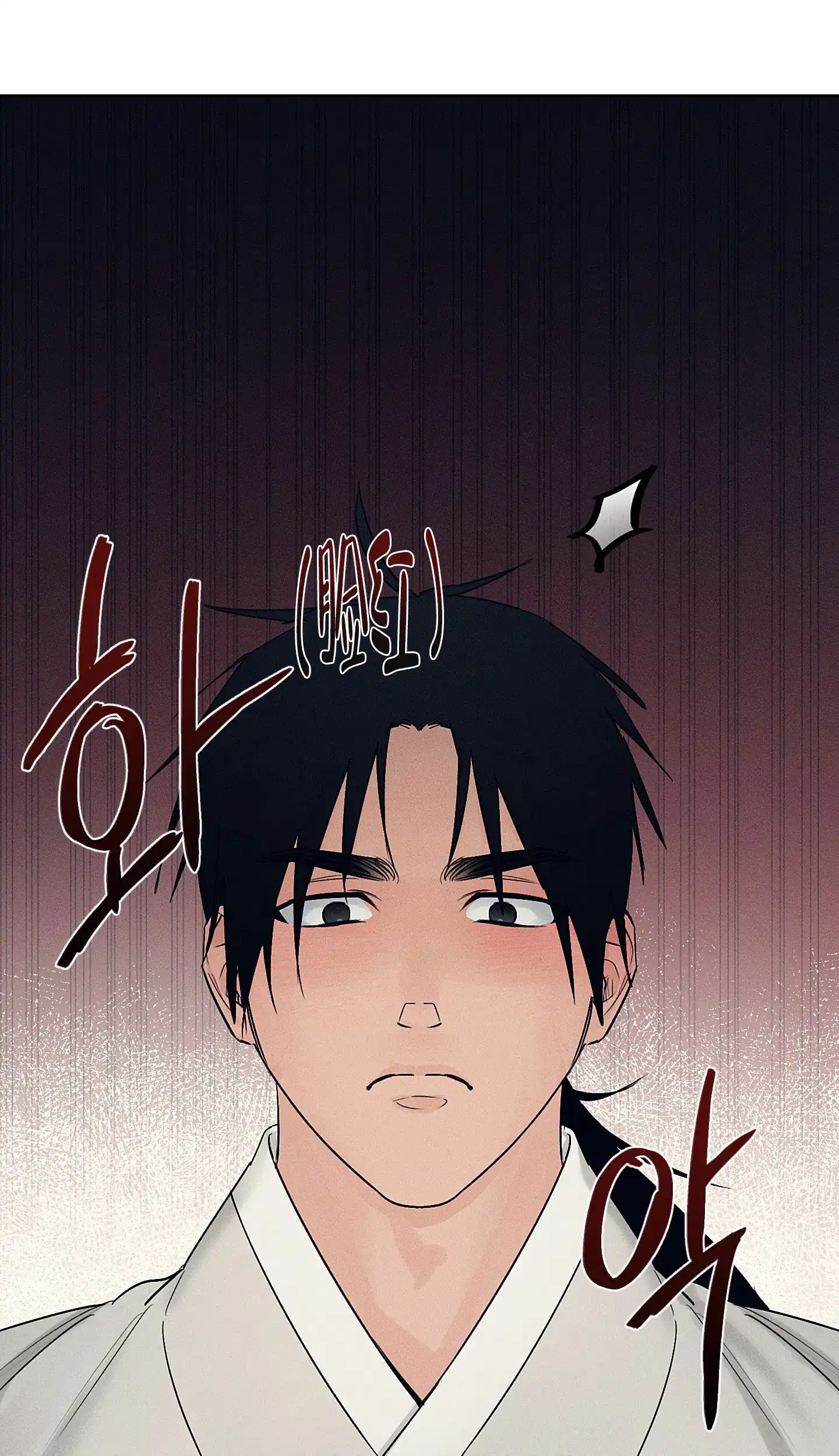 《汉阳工坊》第33话 第33页