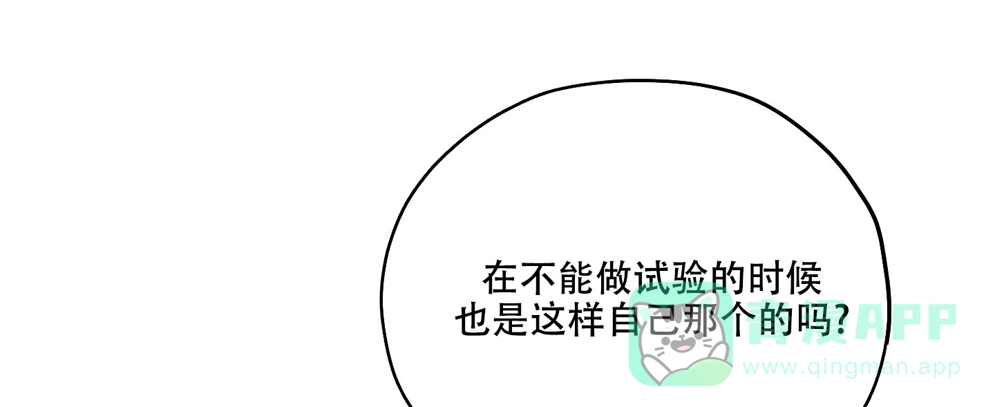 《汉阳工坊》第33话 第16页