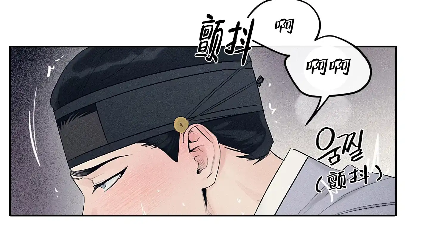《汉阳工坊》第33话 第18页