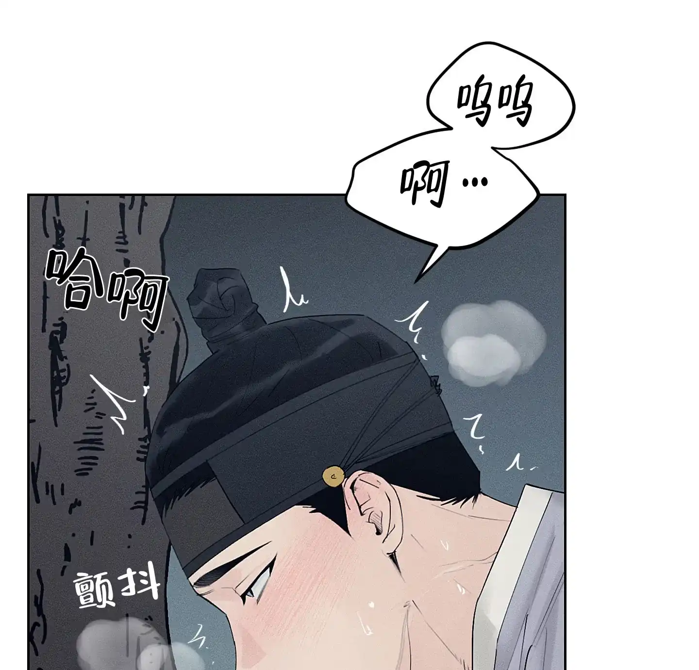 《汉阳工坊》第33话 第4页