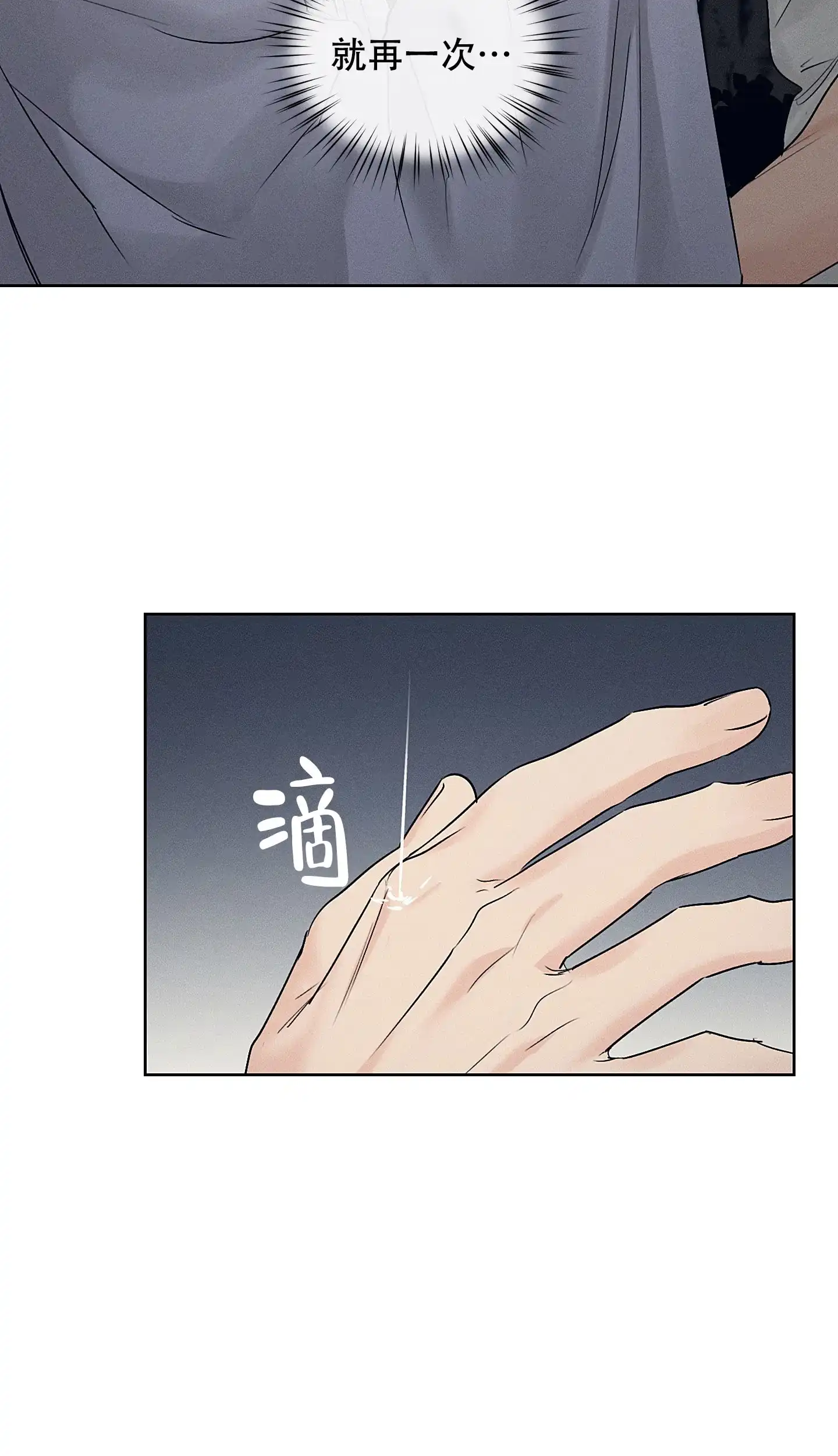 《汉阳工坊》第34话 第9页