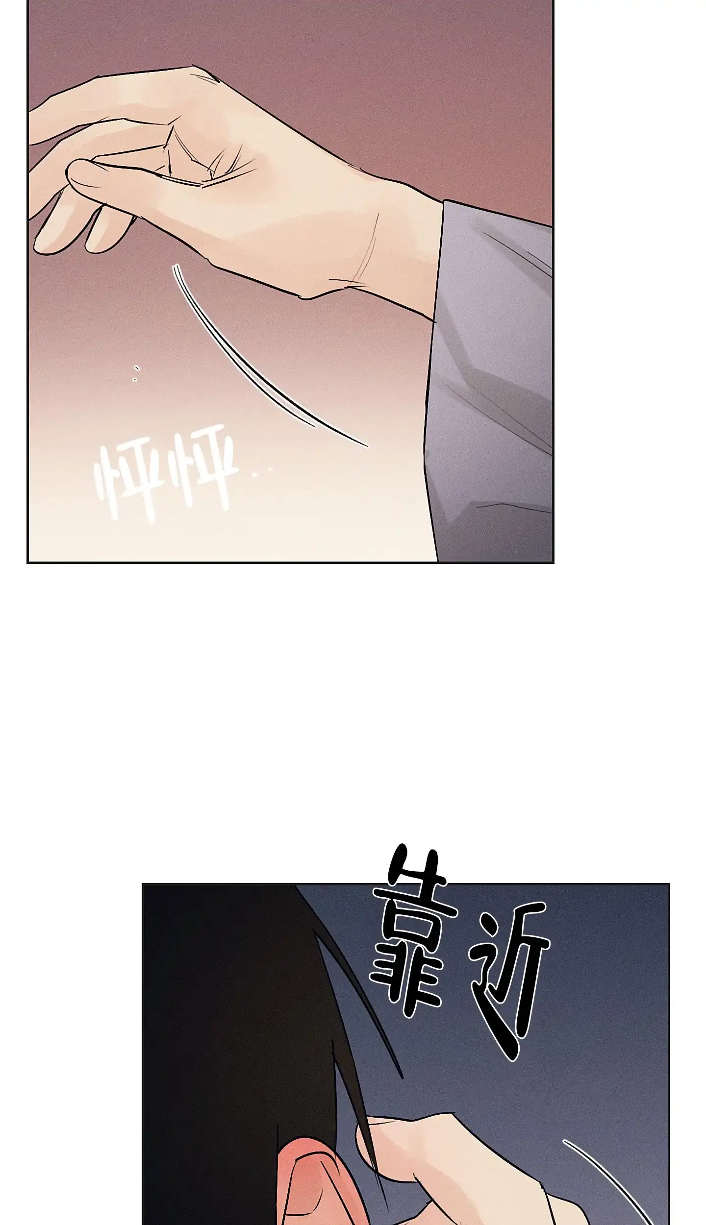 《汉阳工坊》第35话 第20页