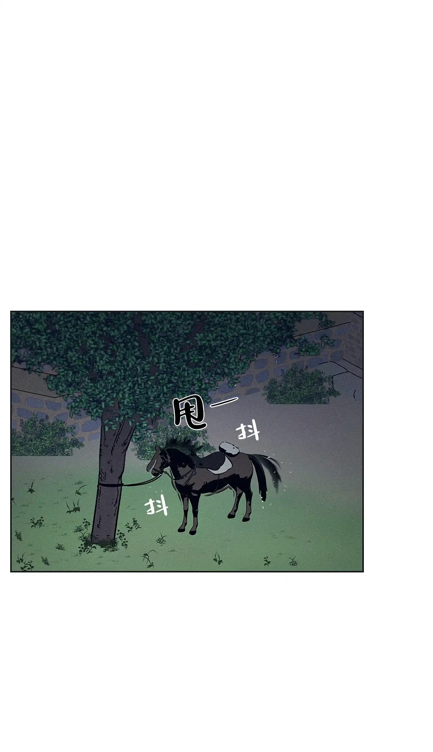 《汉阳工坊》第35话 第27页