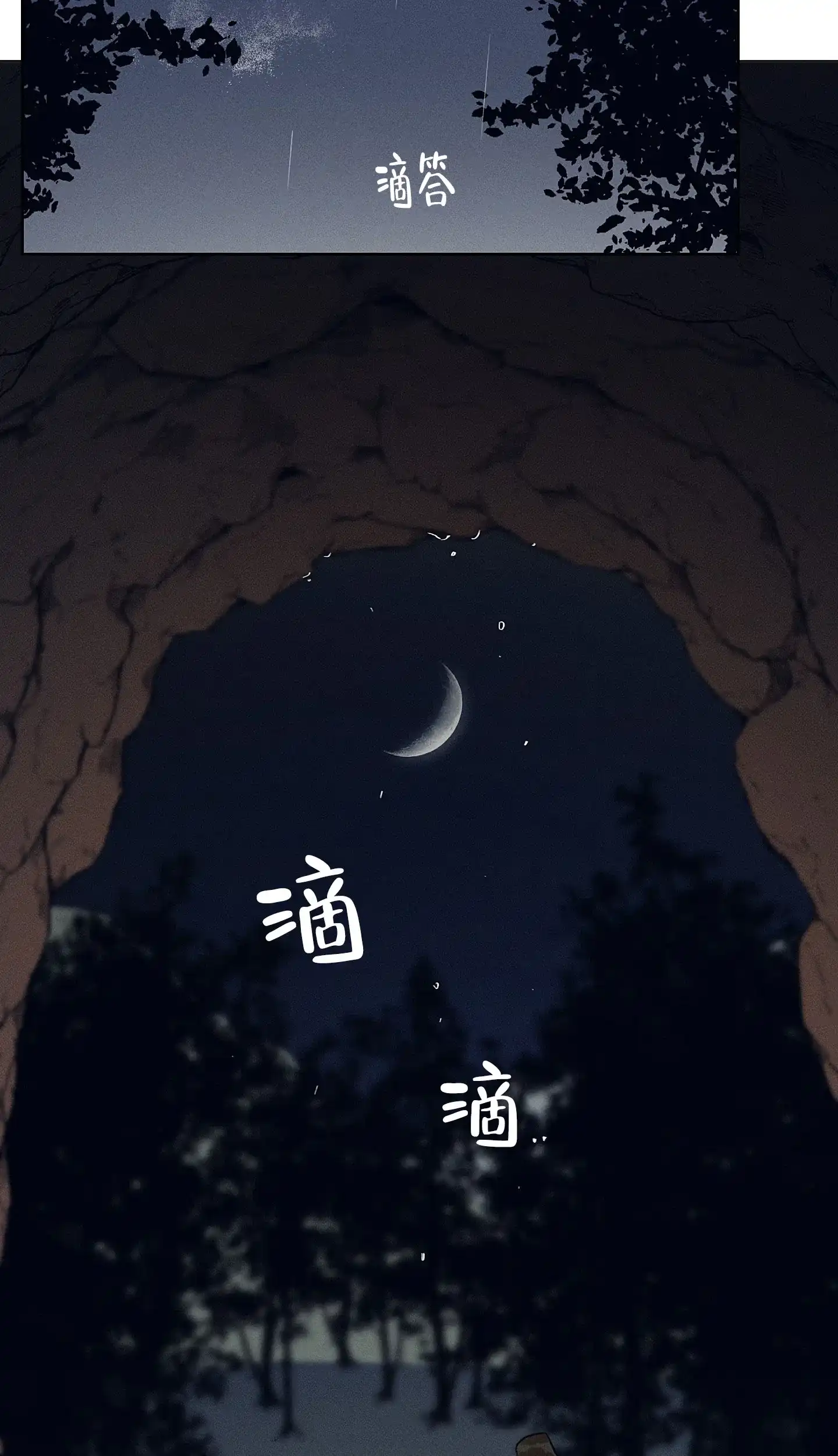 《汉阳工坊》第35话 第22页