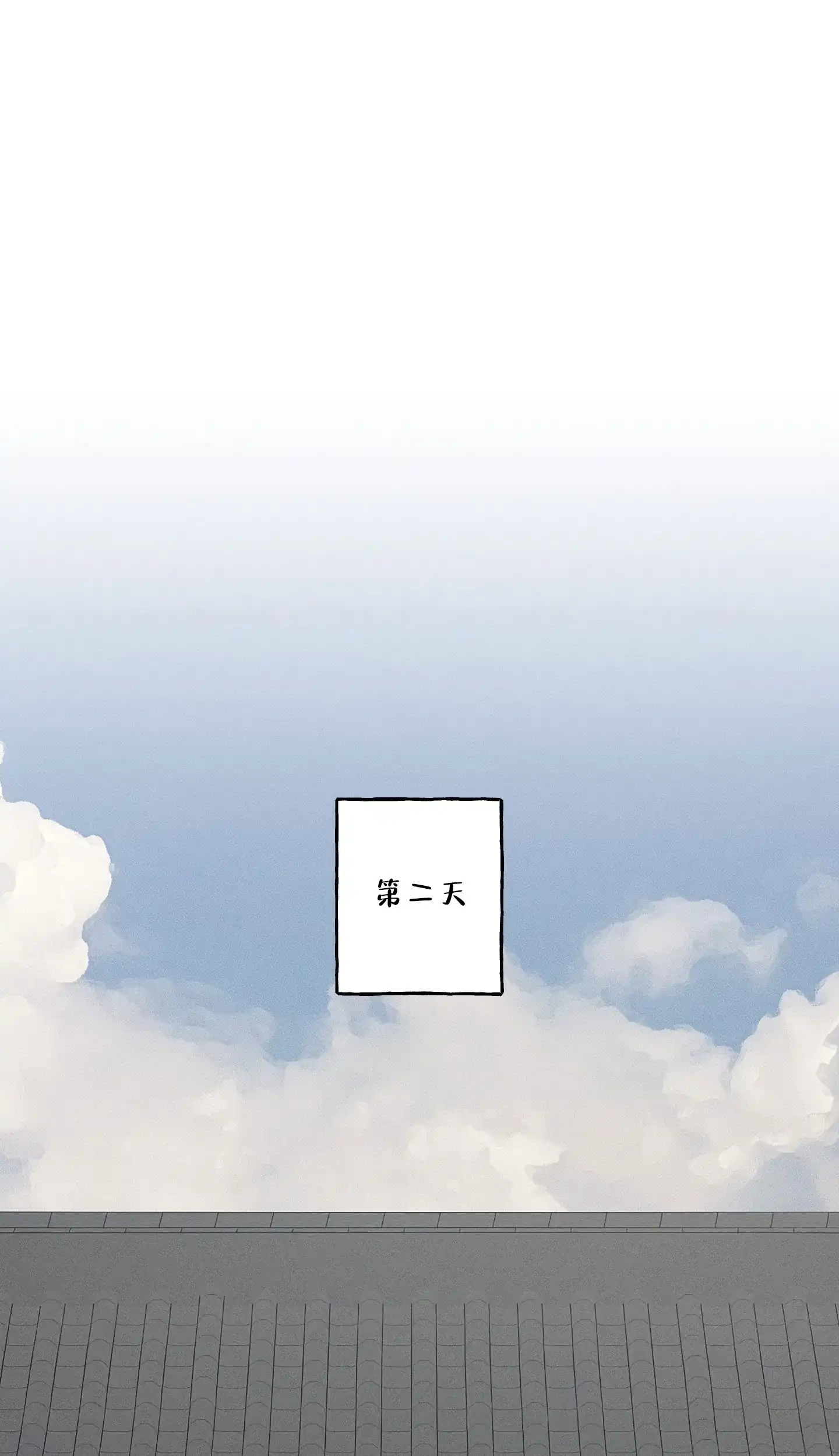 《汉阳工坊》第35话 第28页