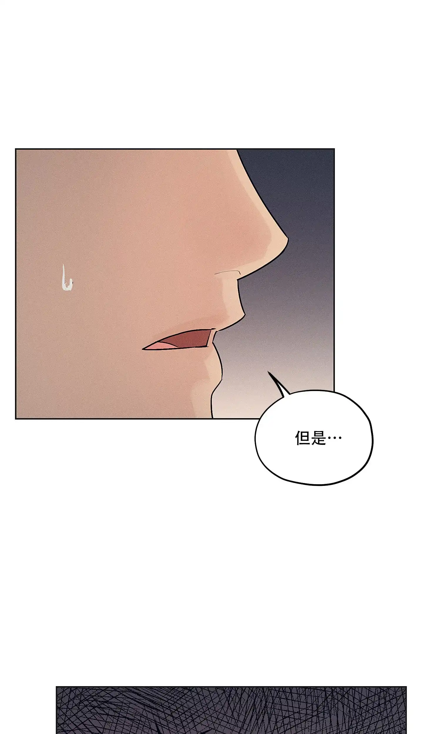 《汉阳工坊》第35话 第3页