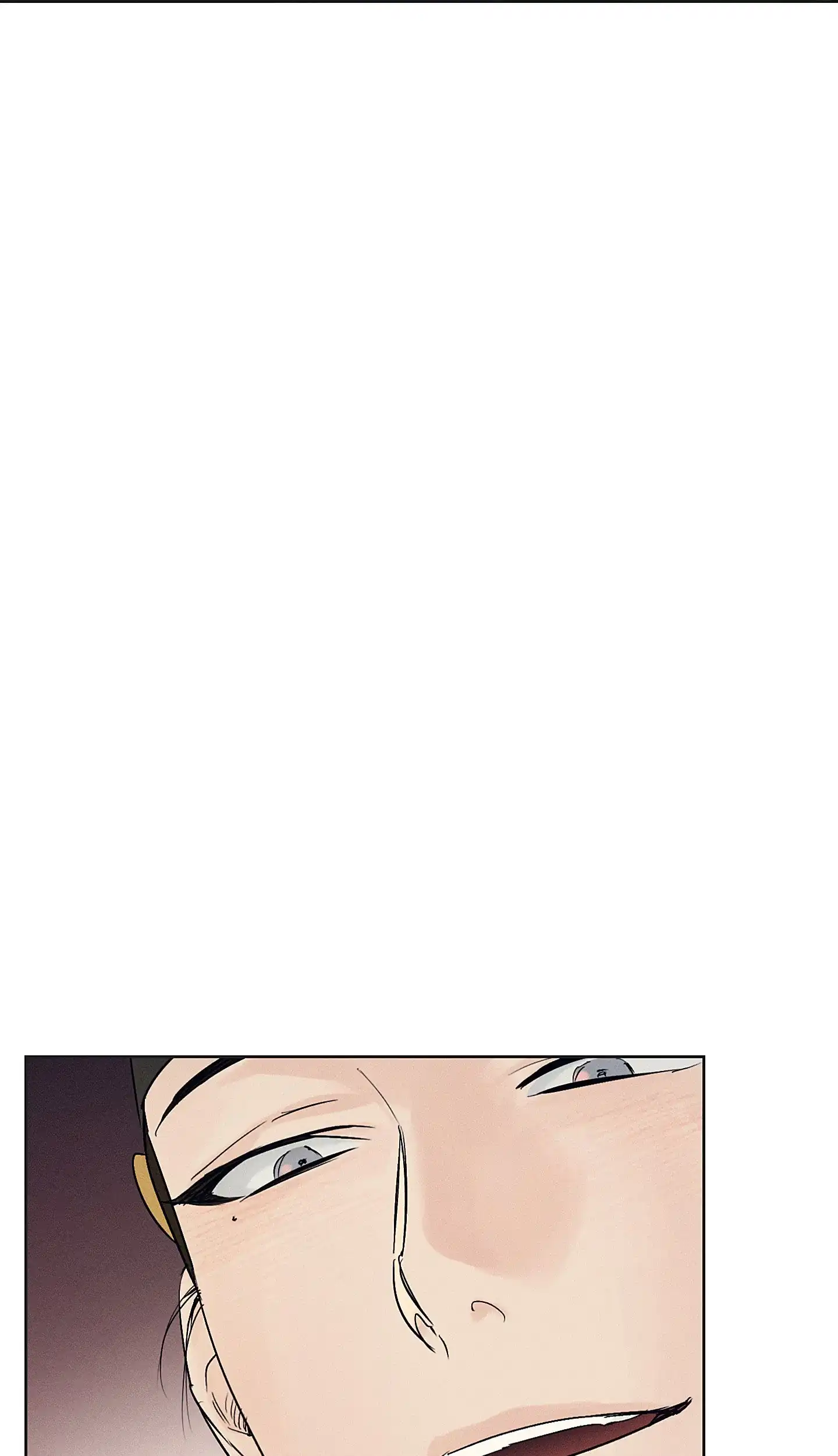 《汉阳工坊》第35话 第7页