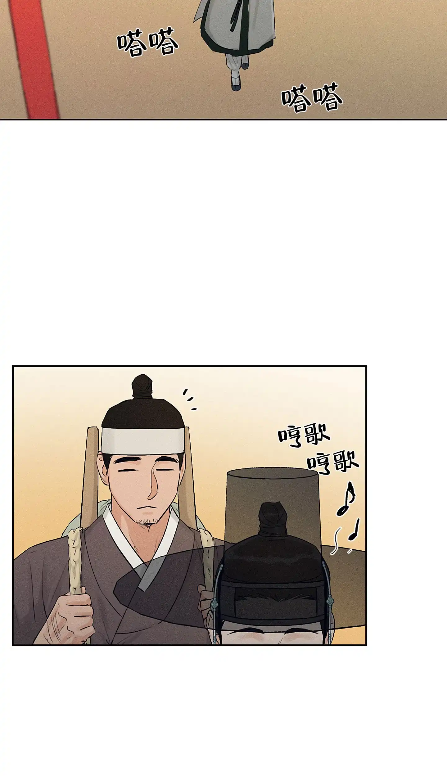 《汉阳工坊》第37话 第18页