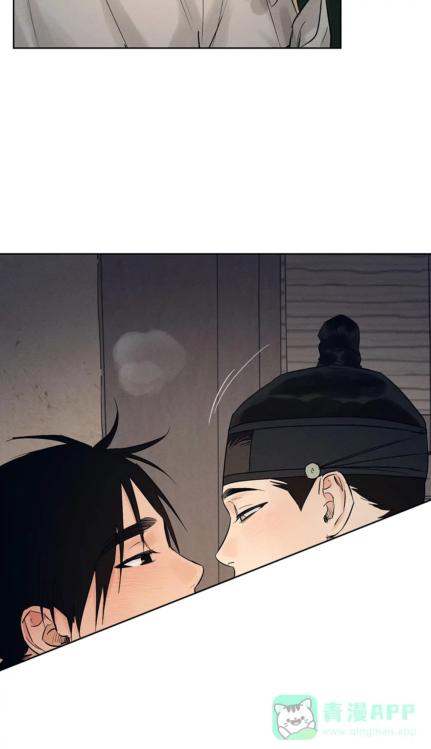 《汉阳工坊》第39话 第26页
