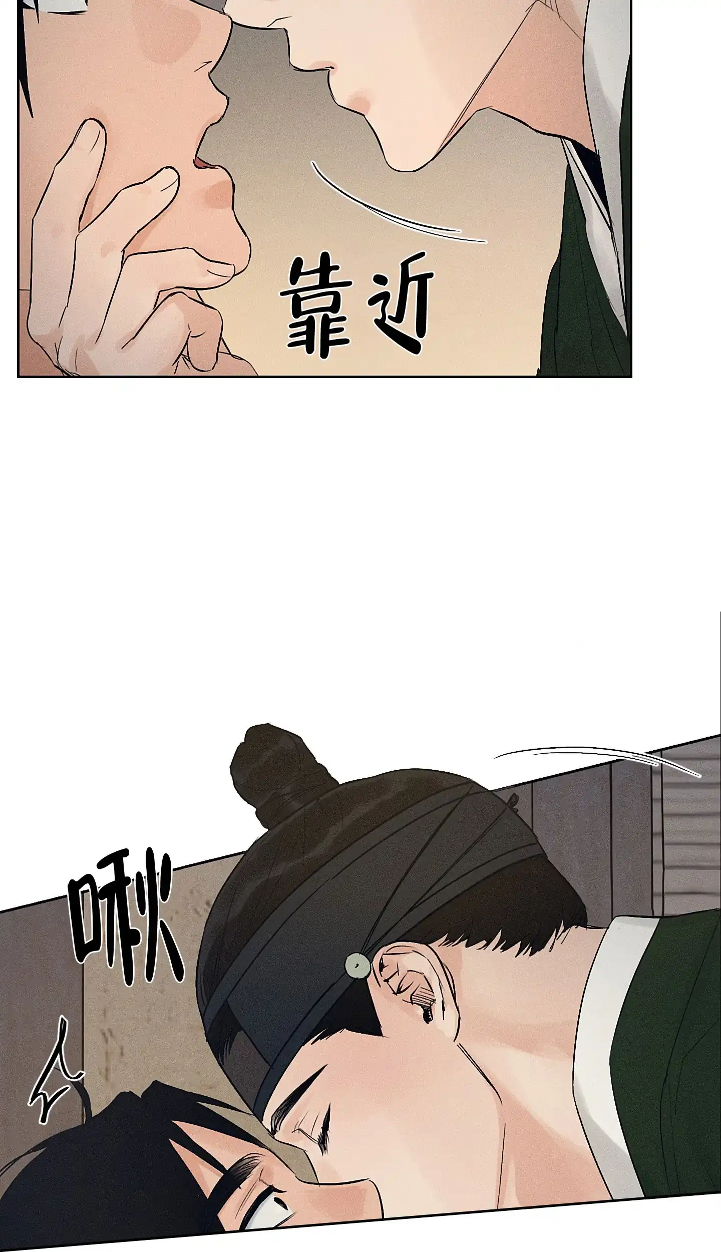 《汉阳工坊》第39话 第22页