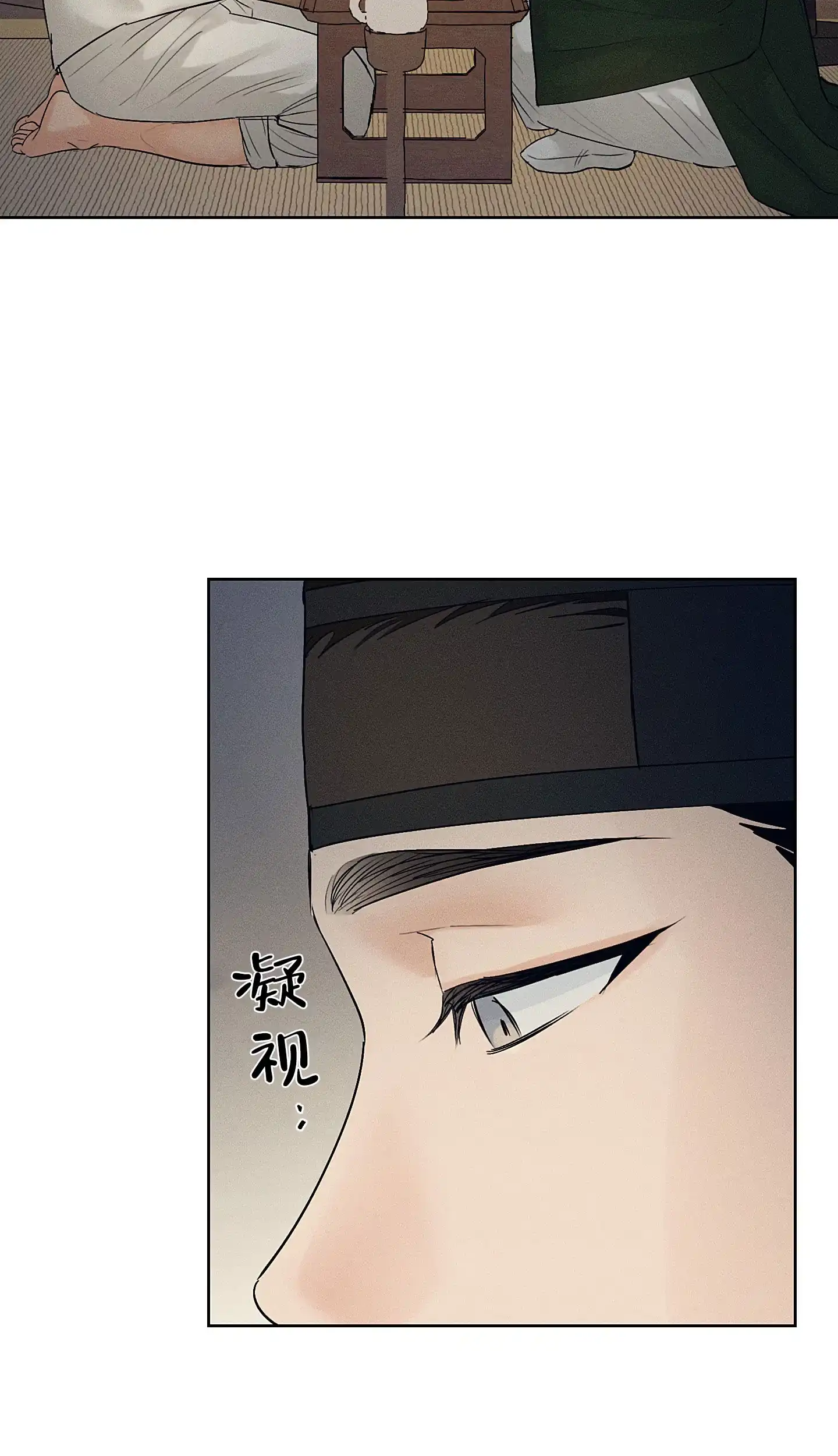 《汉阳工坊》第39话 第15页