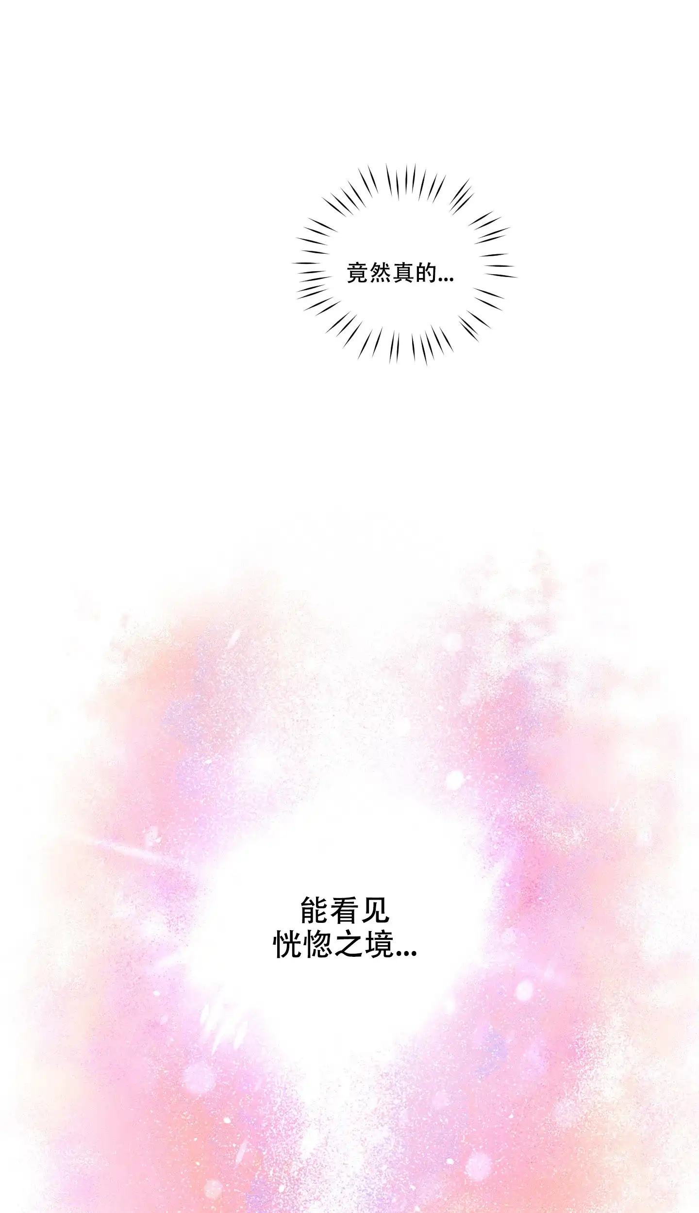 《汉阳工坊》第4话 第28页