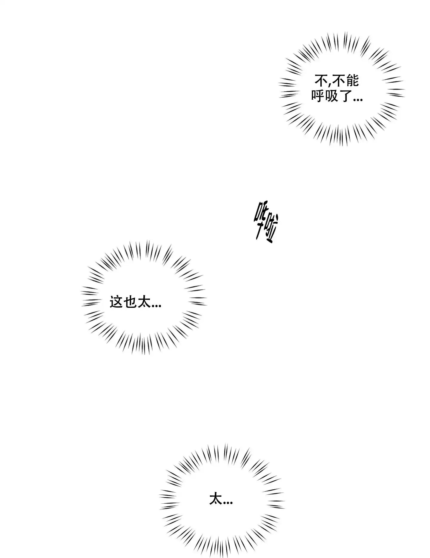 《汉阳工坊》第4话 第5页