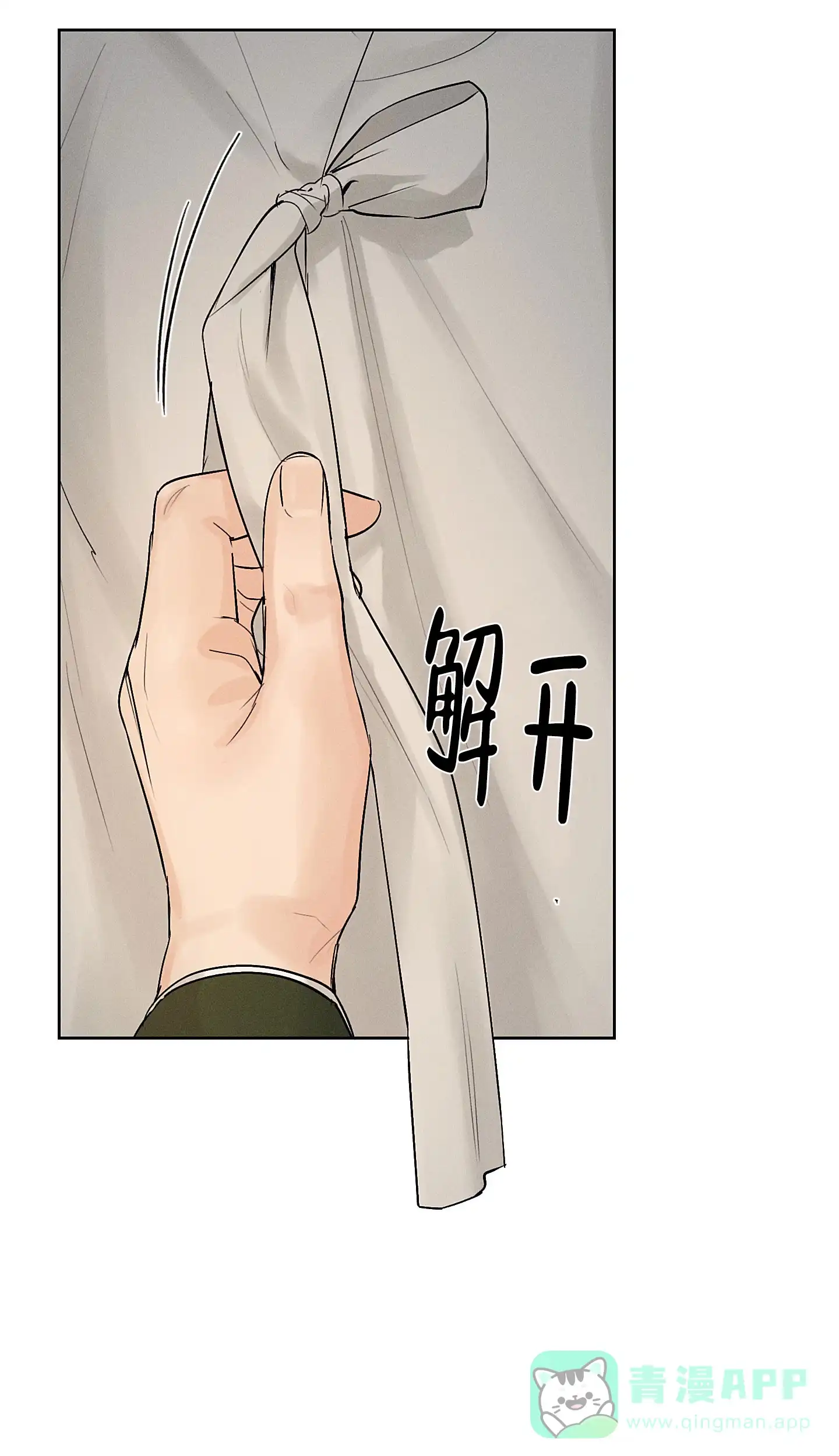 《汉阳工坊》第40话 第1页