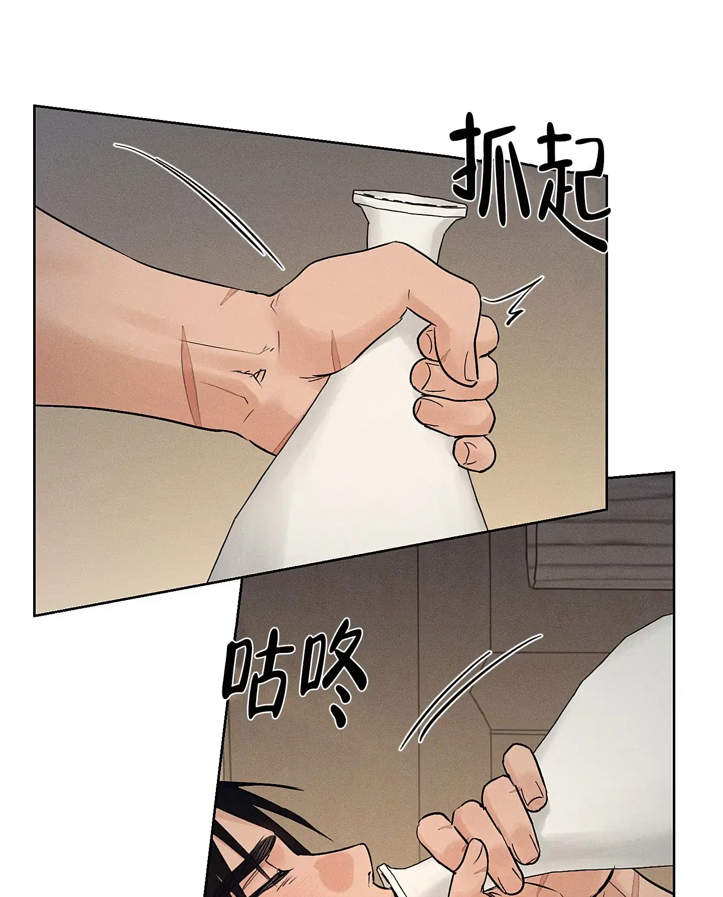 《汉阳工坊》第40话 第29页