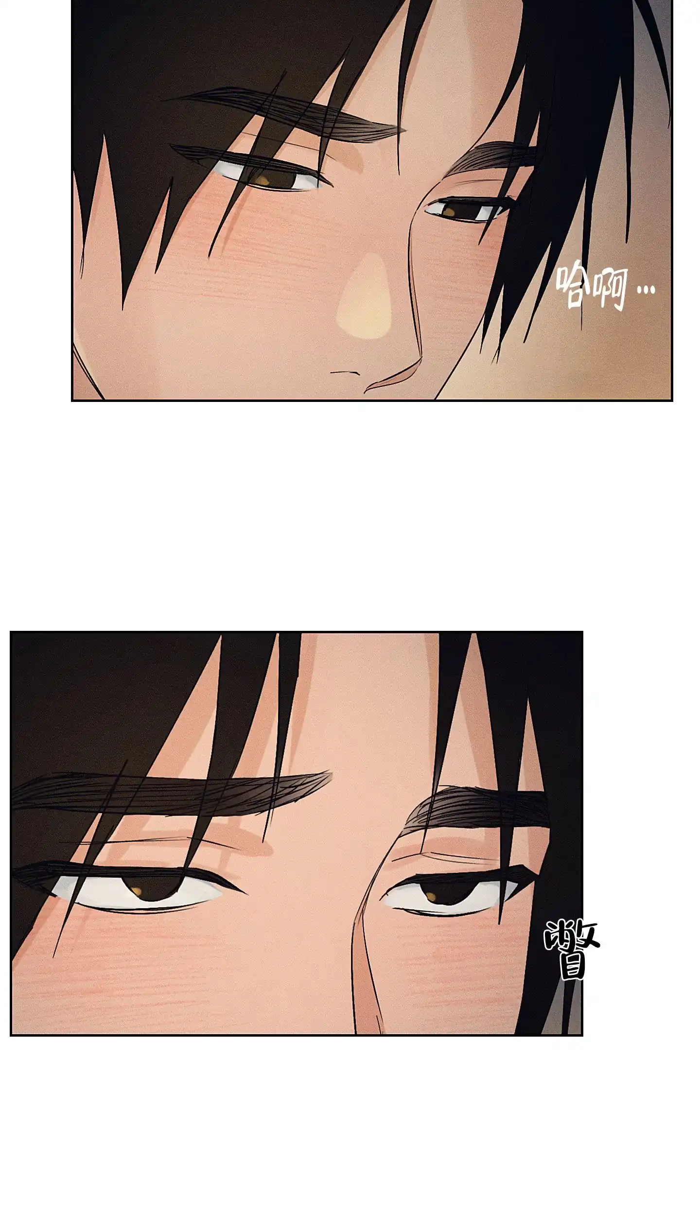 《汉阳工坊》第41话 第5页