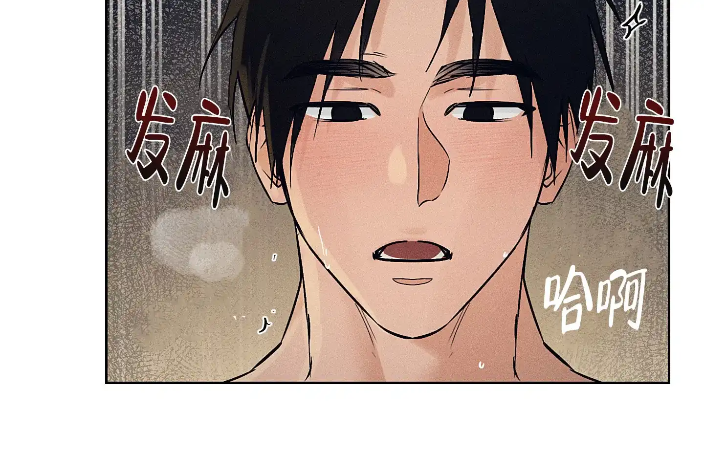 《汉阳工坊》第43话 第22页