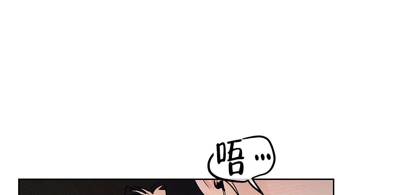 《汉阳工坊》第43话 第4页