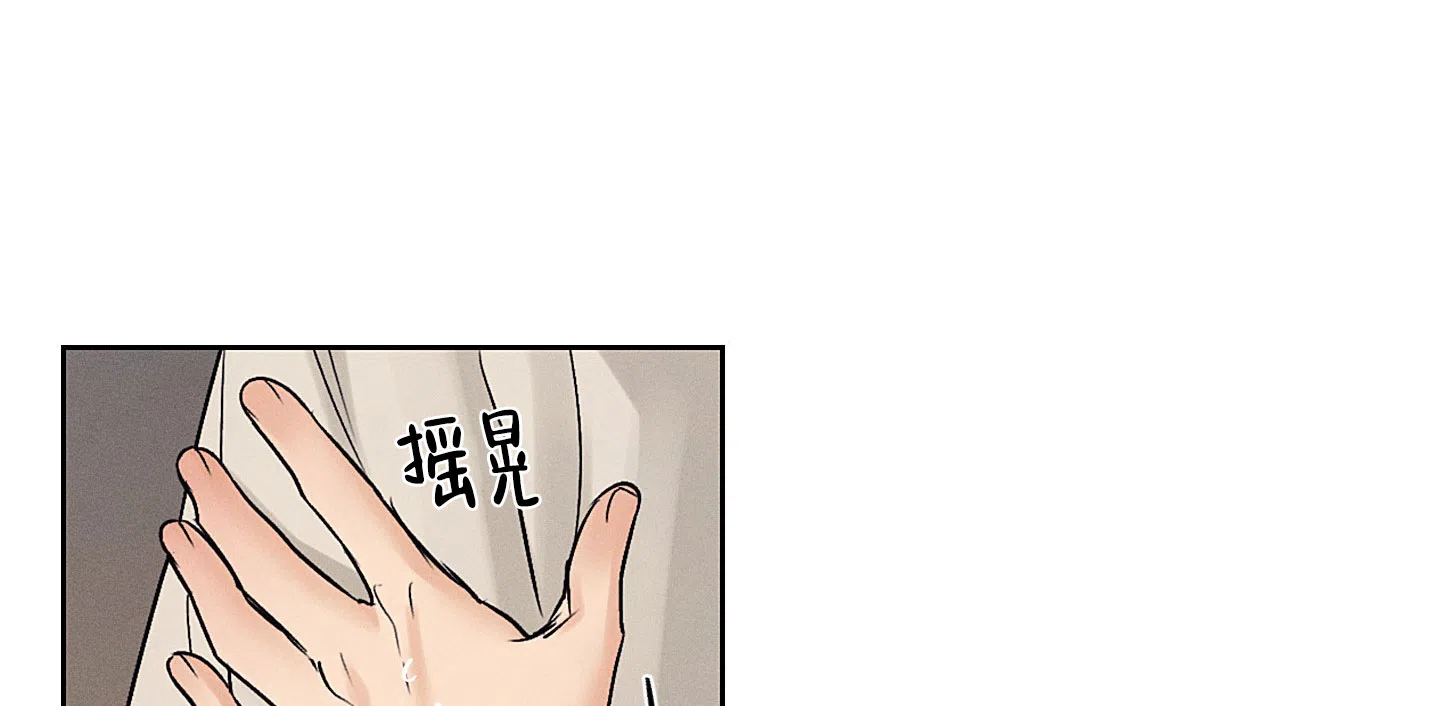 《汉阳工坊》第44话 第17页