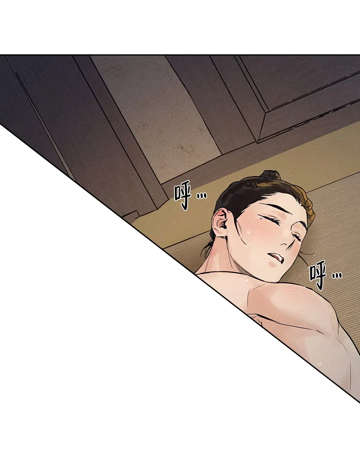 《汉阳工坊》第44话 第20页