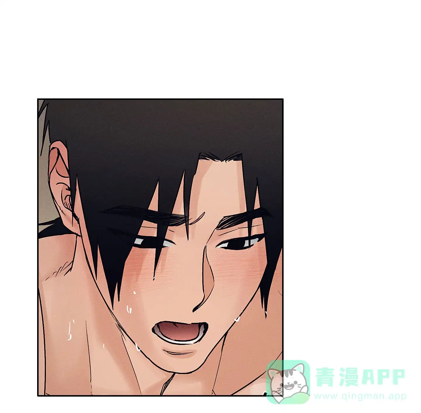 《汉阳工坊》第44话 第16页