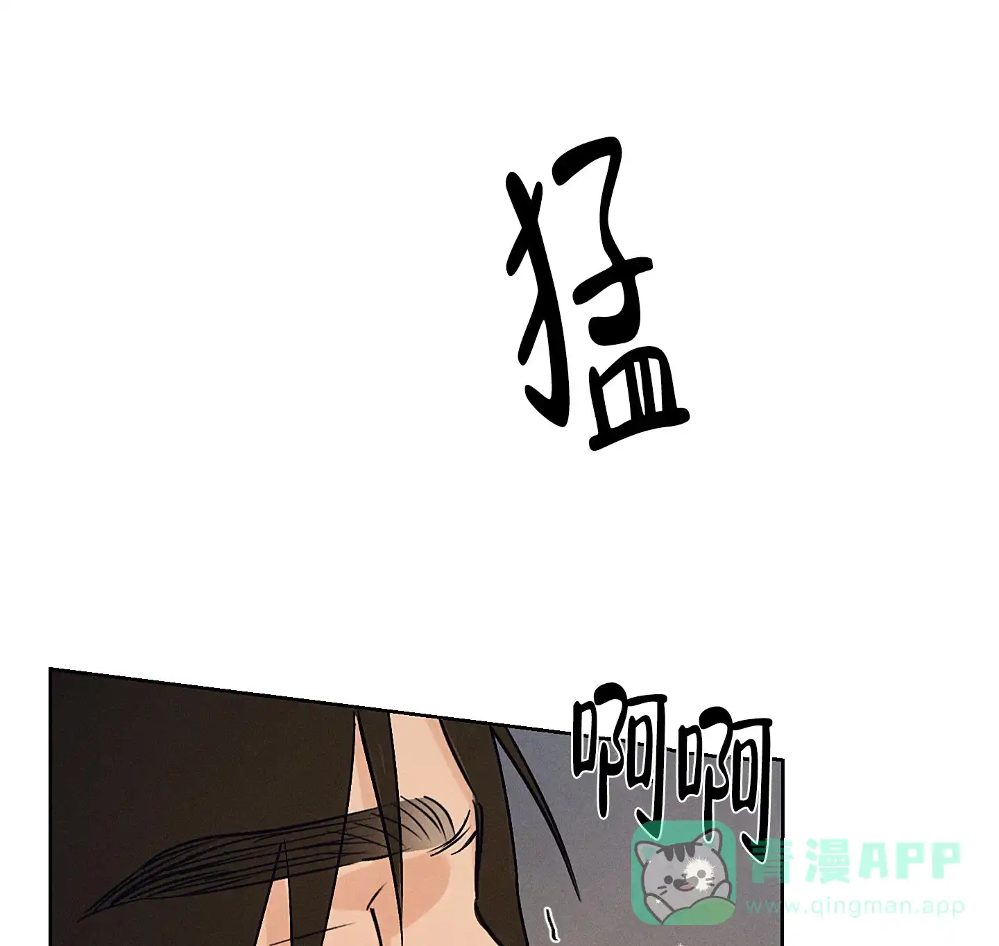 《汉阳工坊》第44话 第1页
